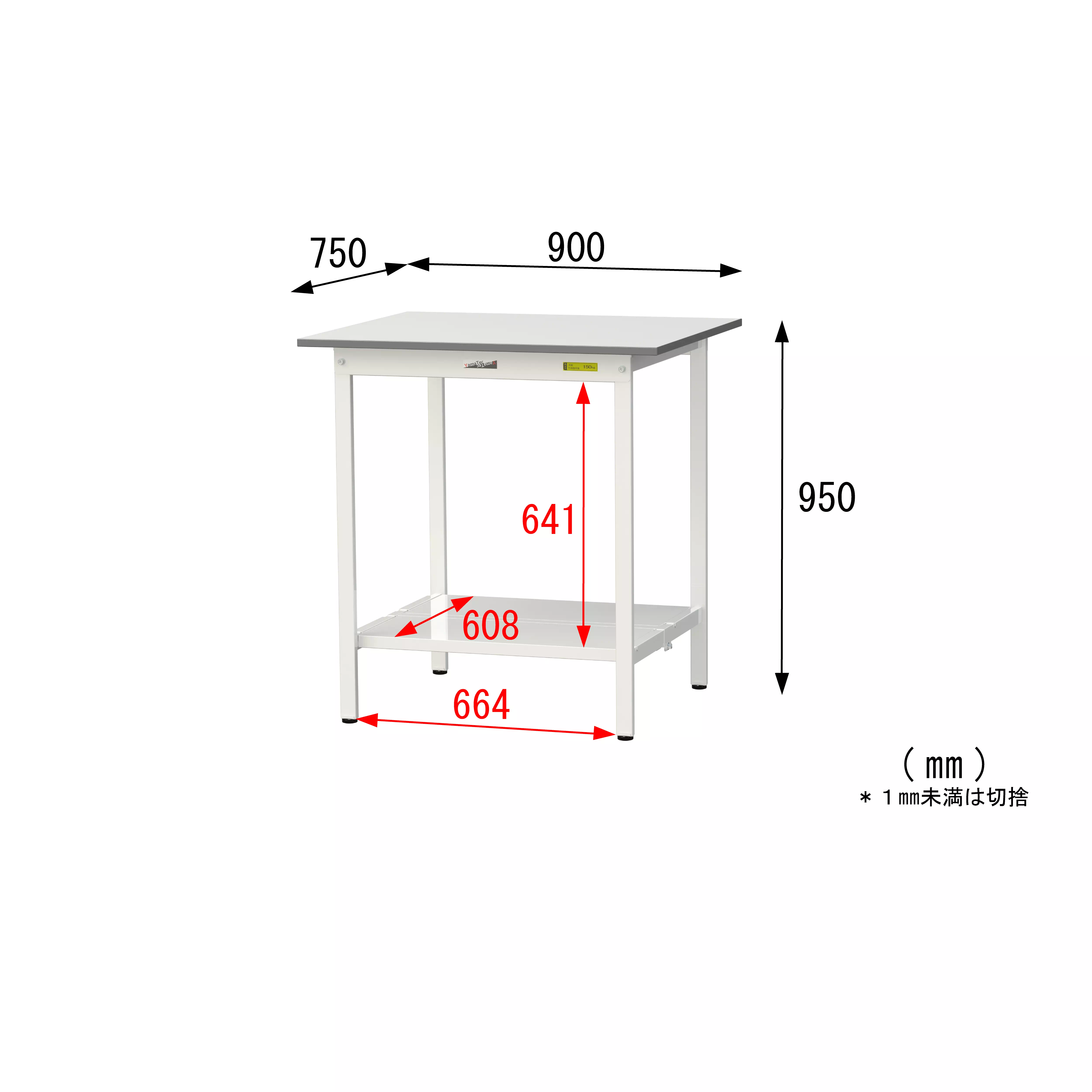 150シリーズ 固定式 H950mm（全面棚板付）
