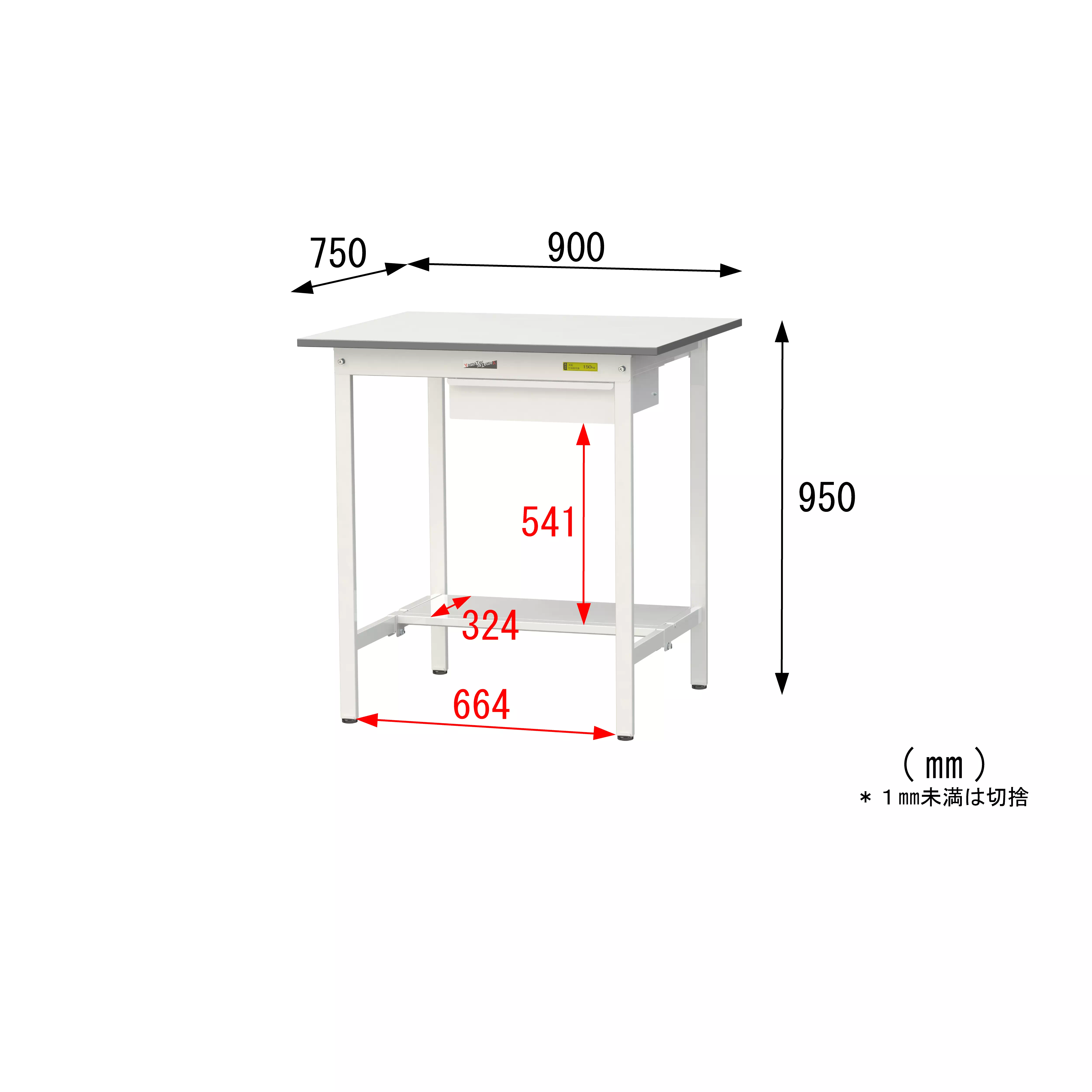150シリーズ 固定式 キャビネット付 H950mm(半面棚板付)