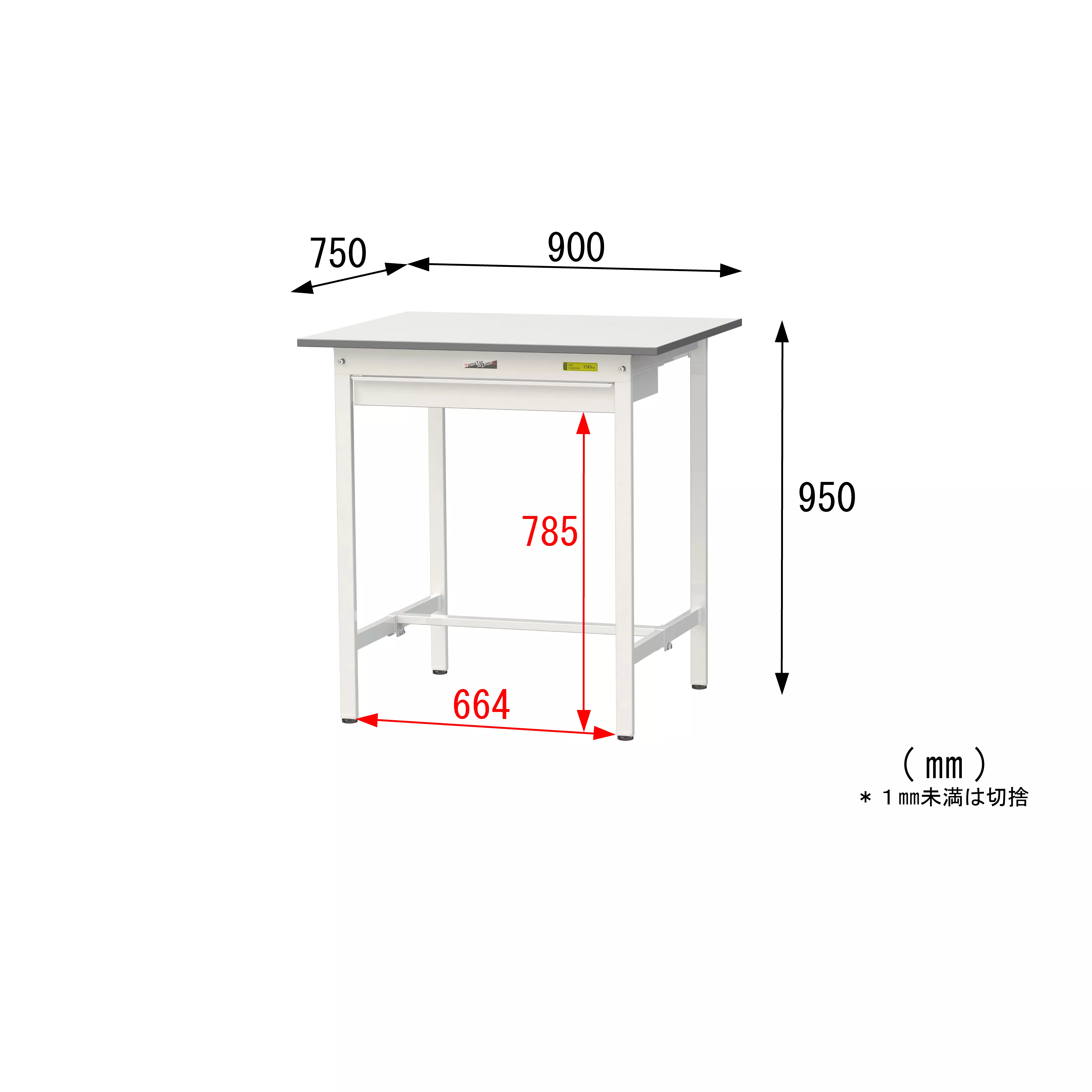 150シリーズ 固定式 ワイド引出し付 H950mm