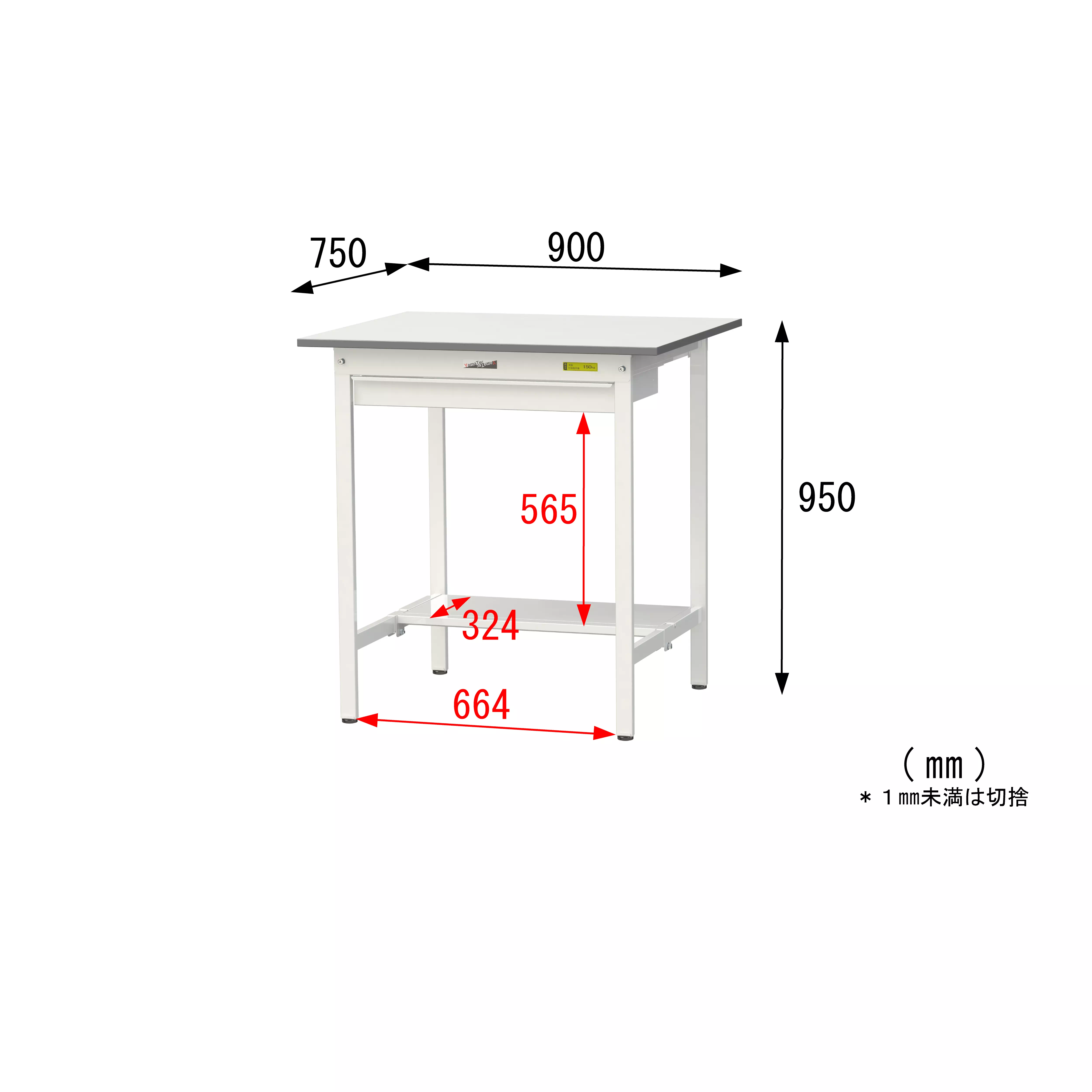 150シリーズ 固定式 ワイド引出し付 H950mm（半面棚板付）