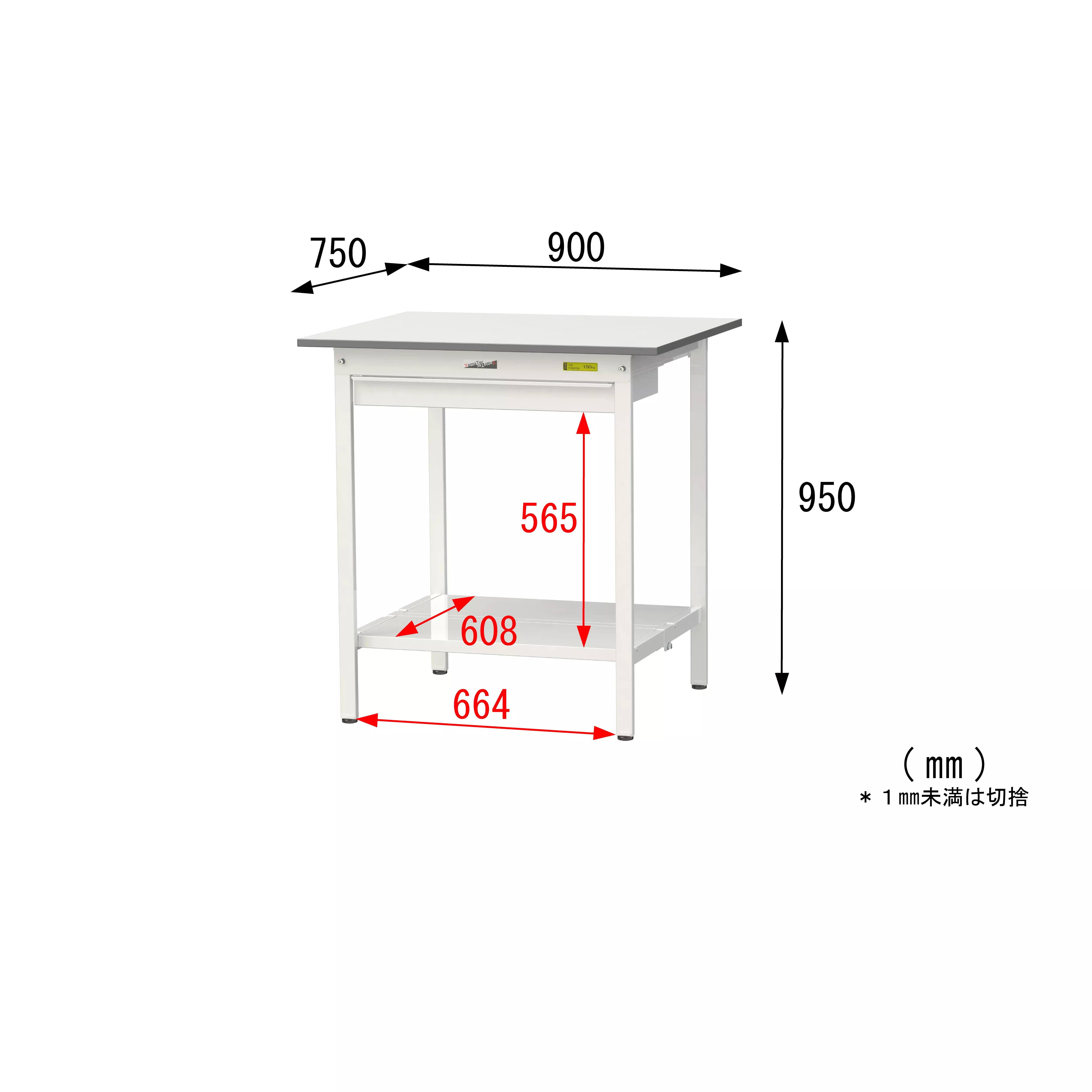 150シリーズ 固定式 ワイド引出し付 H950mm(全面棚板付)