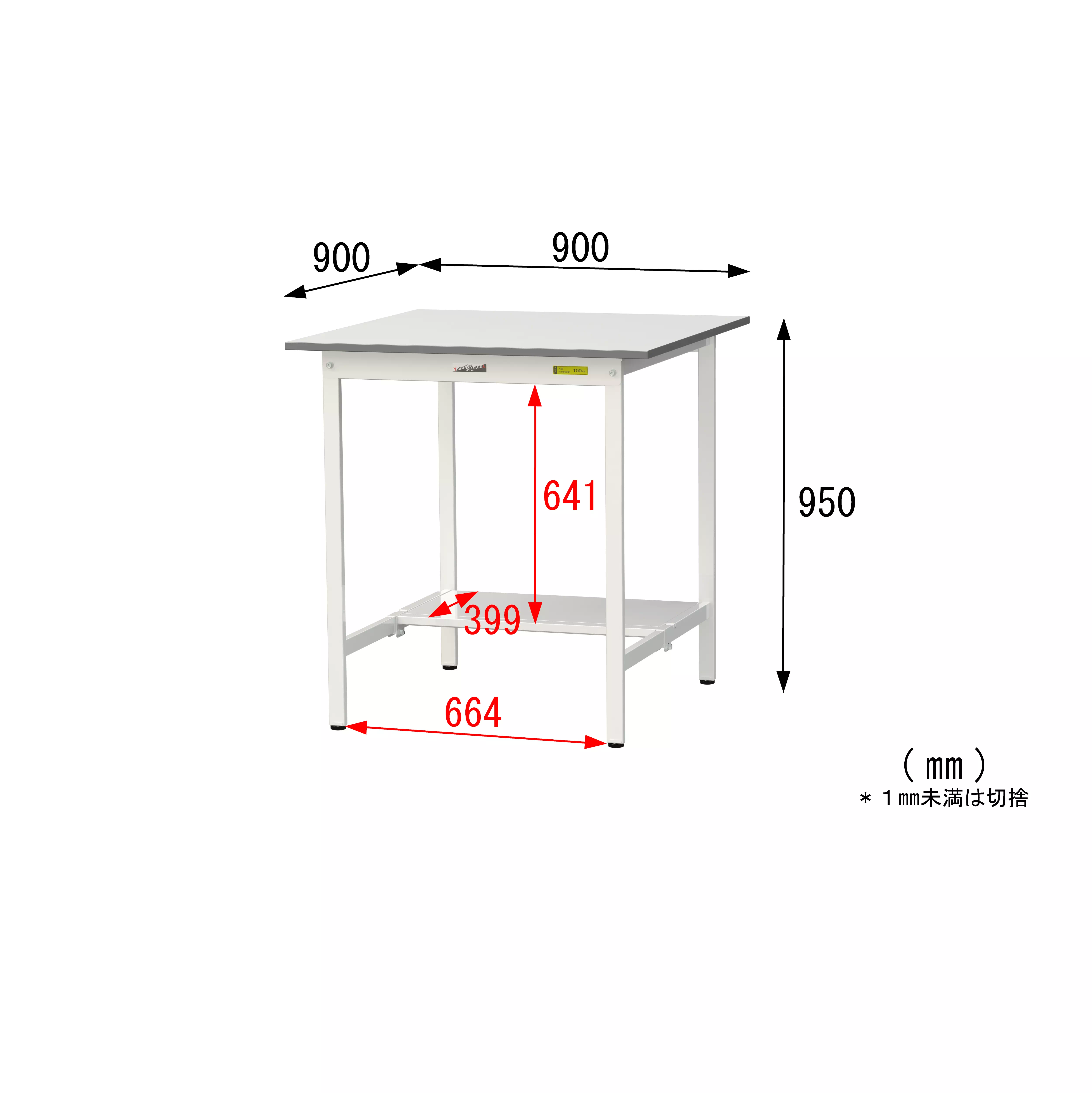 150シリーズ 固定式 H950mm（半面棚板付）