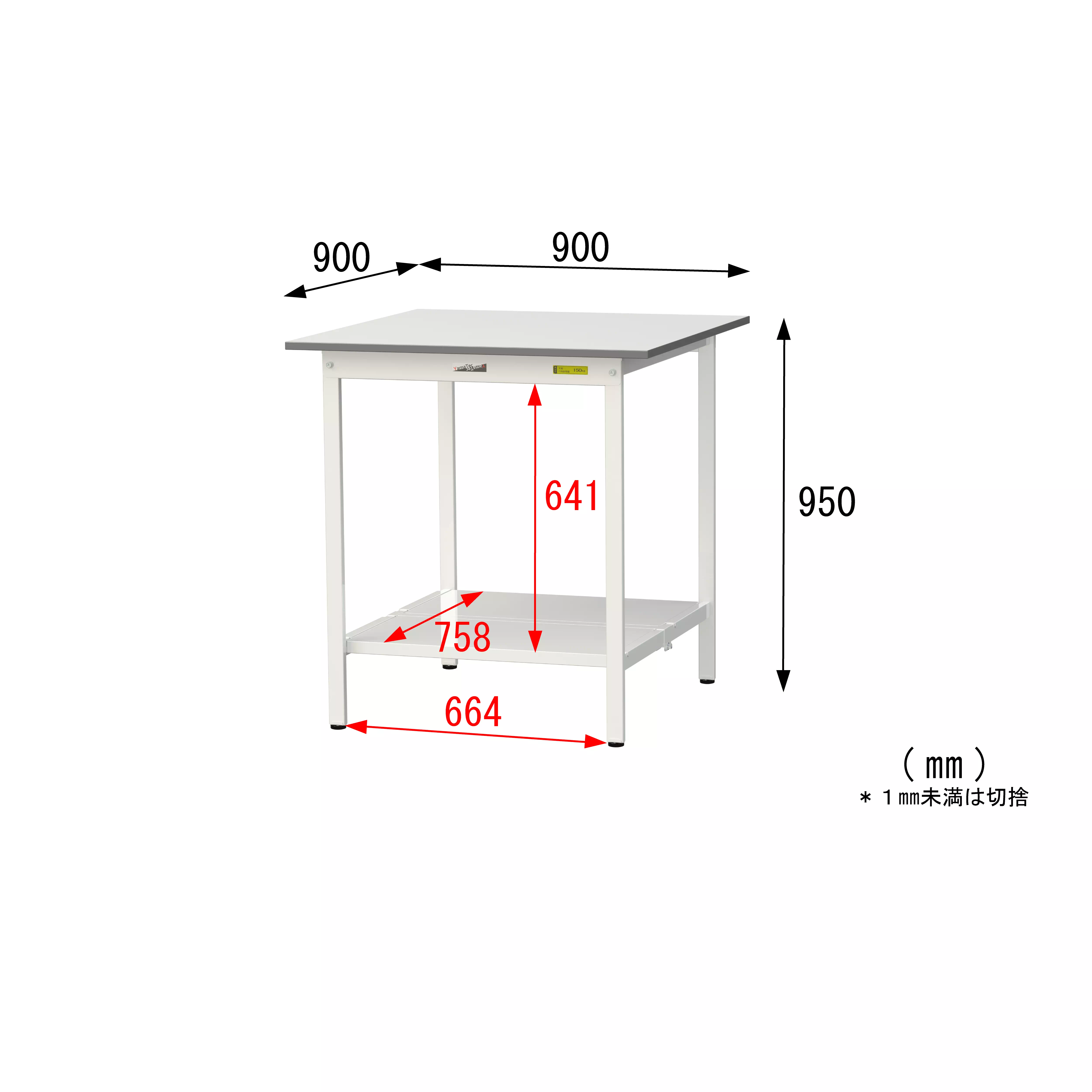 150シリーズ 固定式 H950mm(全面棚板付)