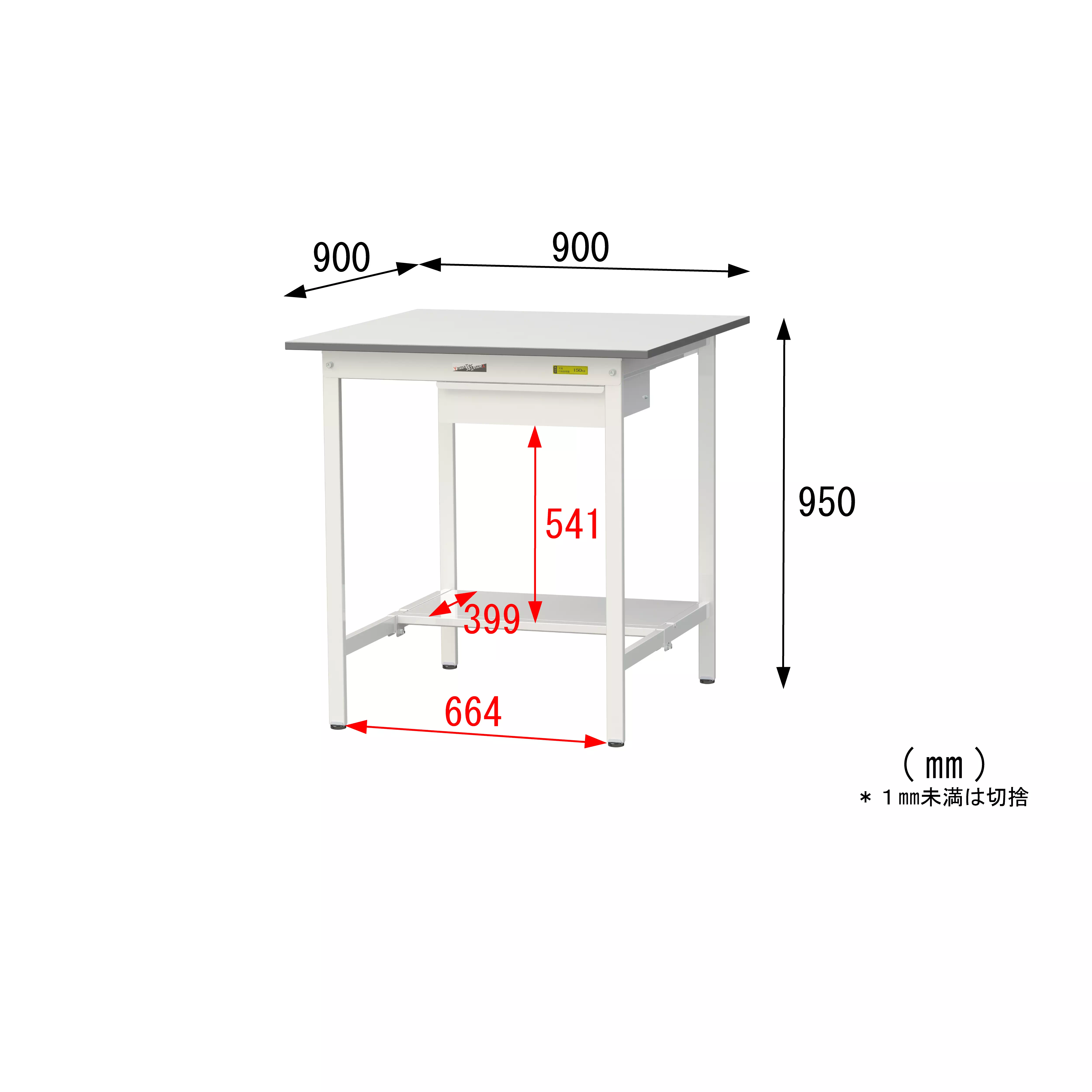 150シリーズ 固定式 キャビネット付 H950mm(半面棚板付)