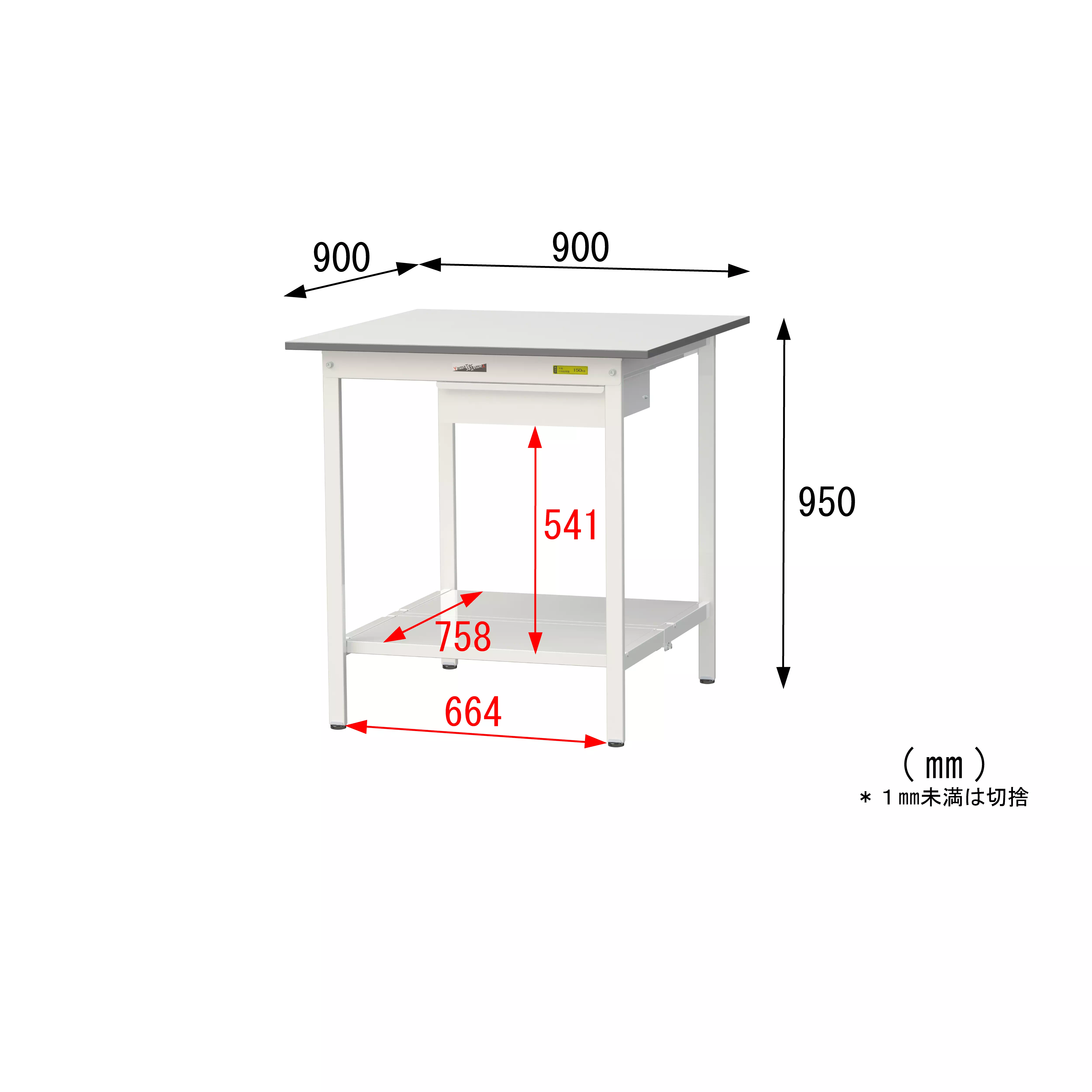 150シリーズ 固定式 キャビネット付 H950mm(全面棚板付)