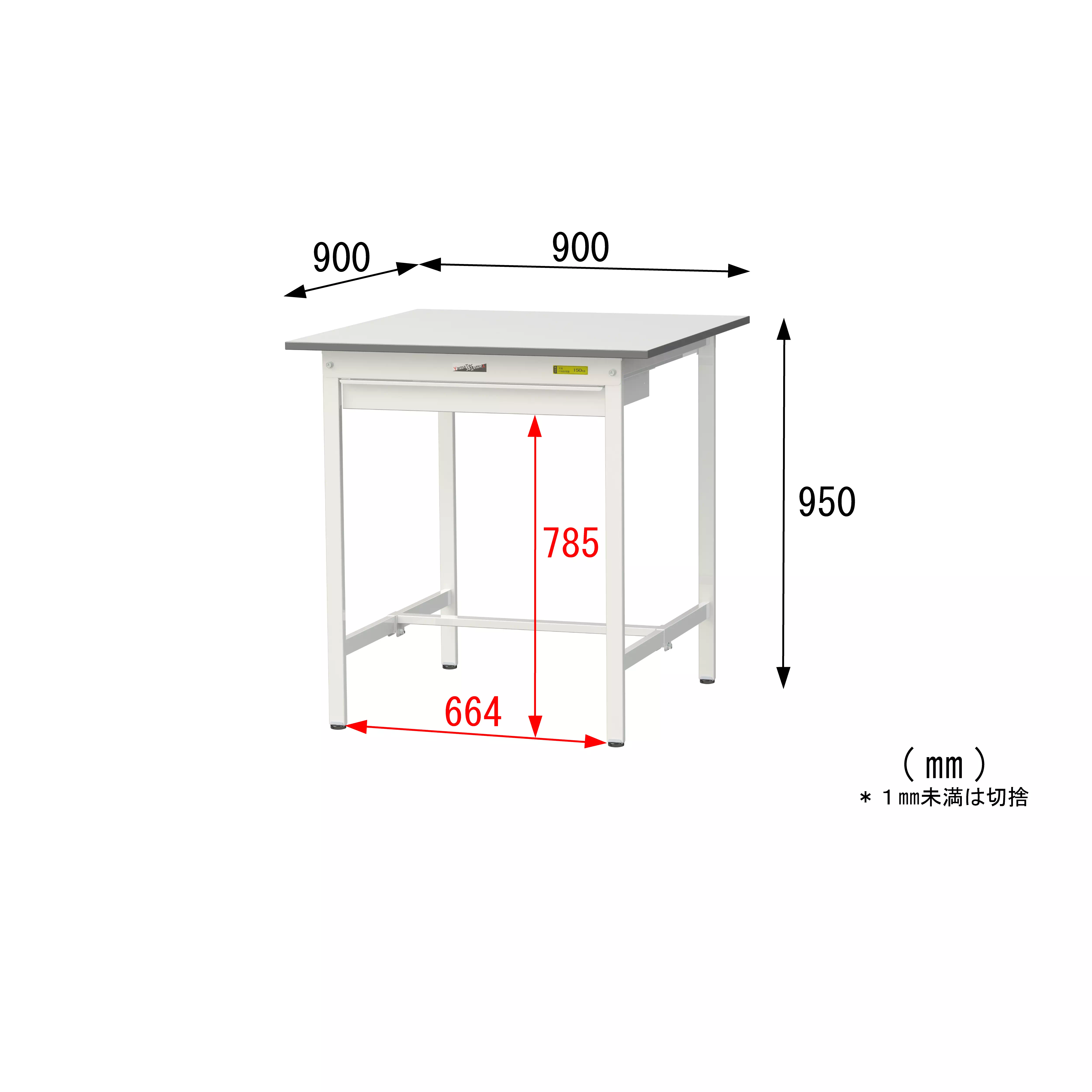 150シリーズ 固定式 ワイド引出し付 H950mm