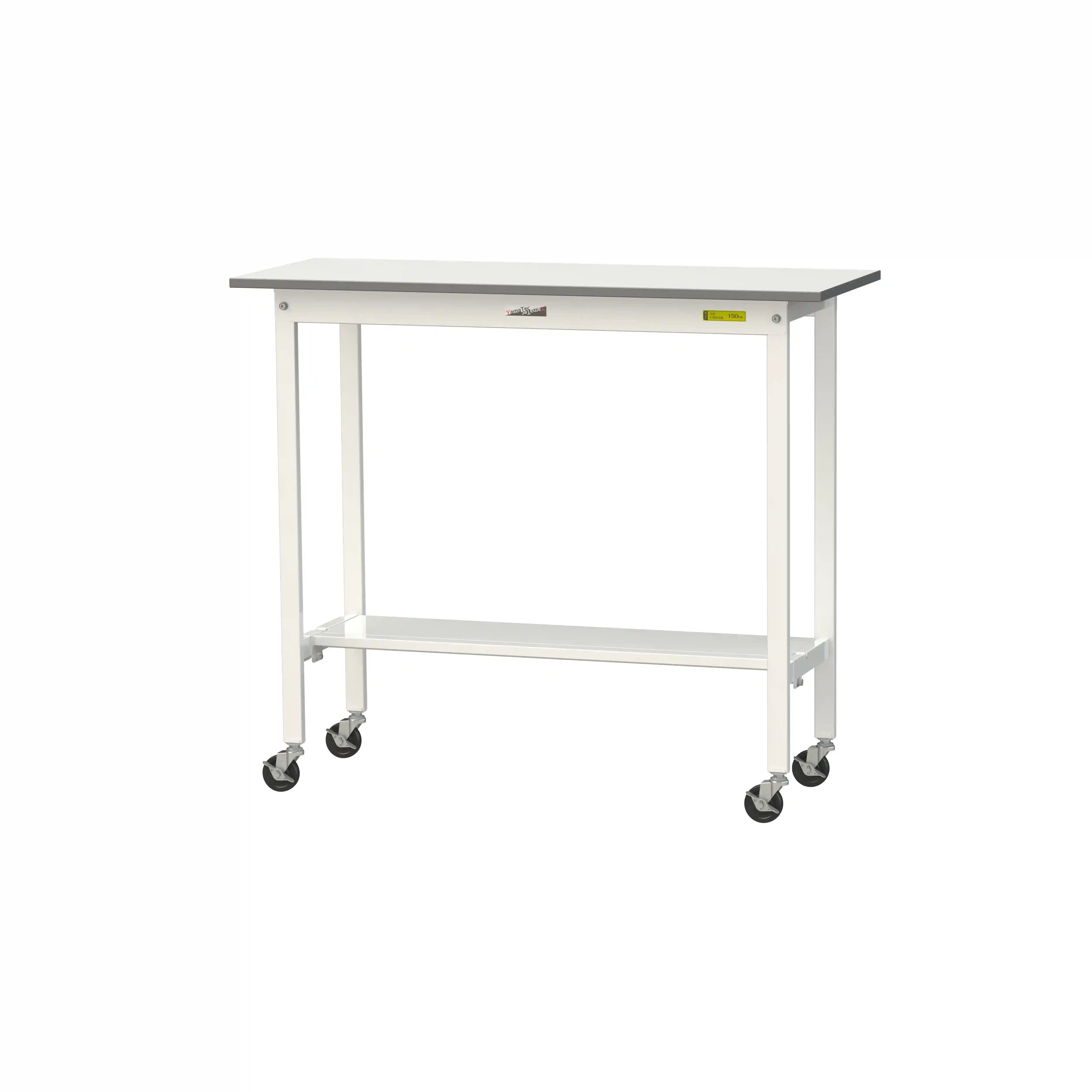 150シリーズ 移動式 H1035mm(下段半面棚板)