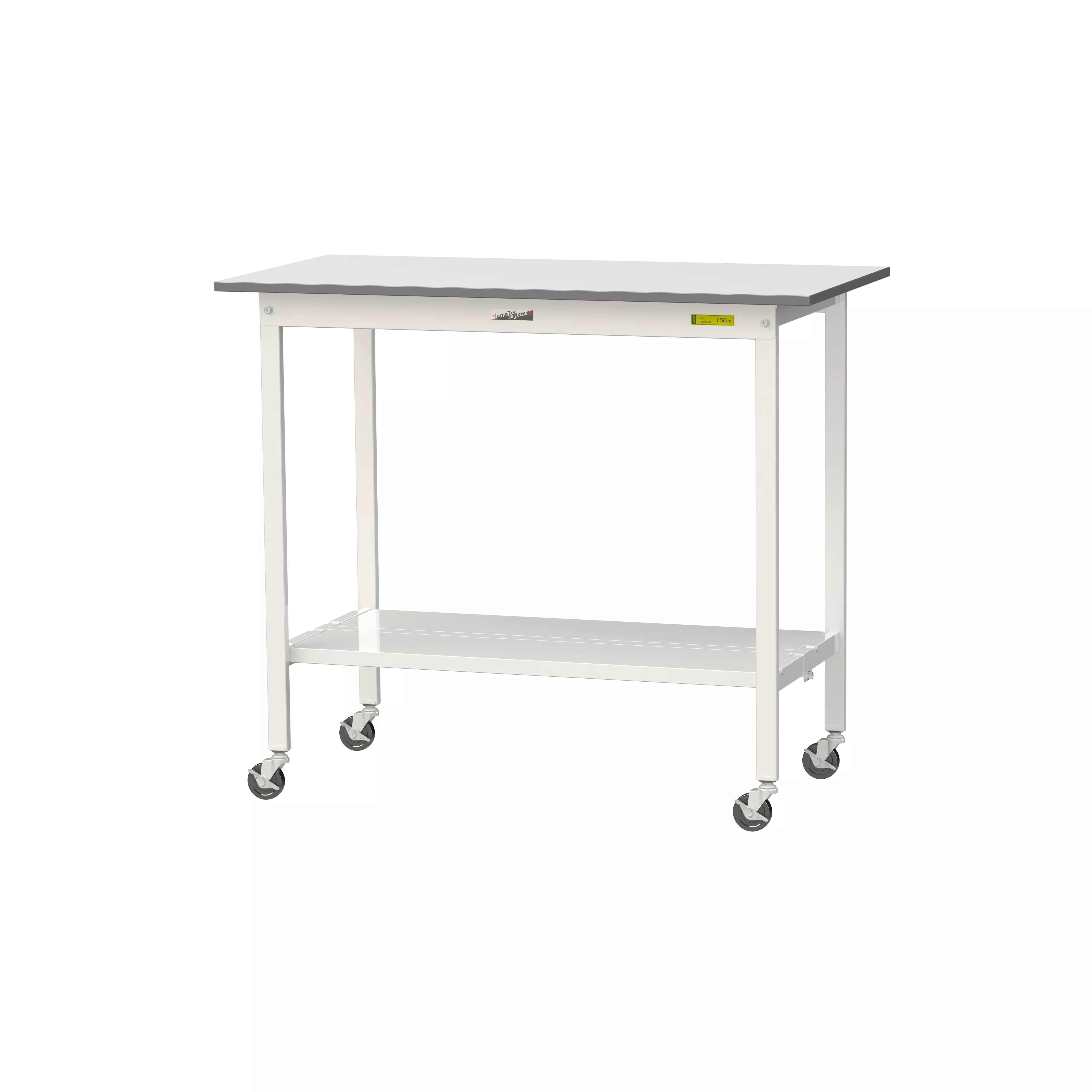 150シリーズ 移動式 H1035mm(下段全面棚板)