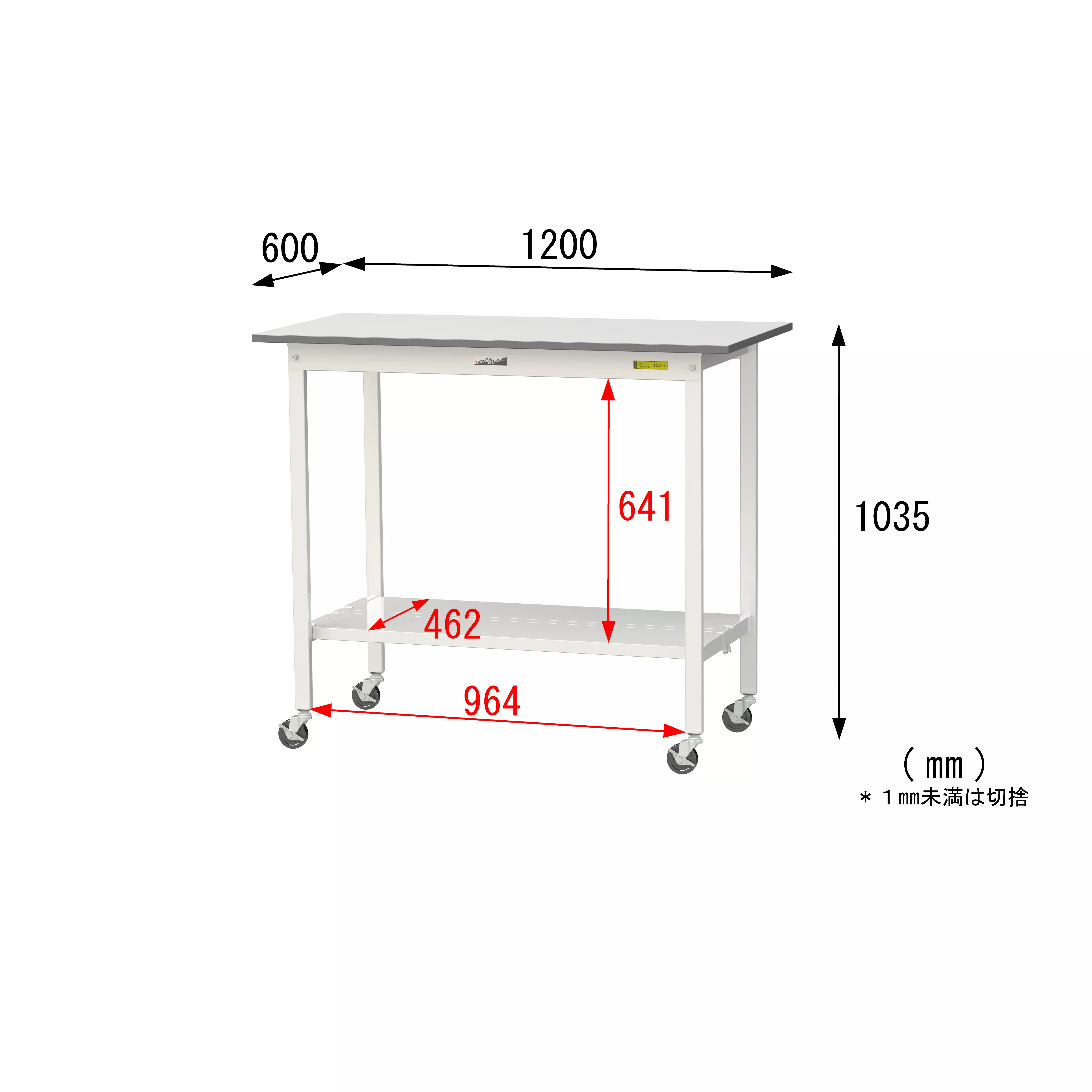 150シリーズ 移動式 H1035mm(下段全面棚板)