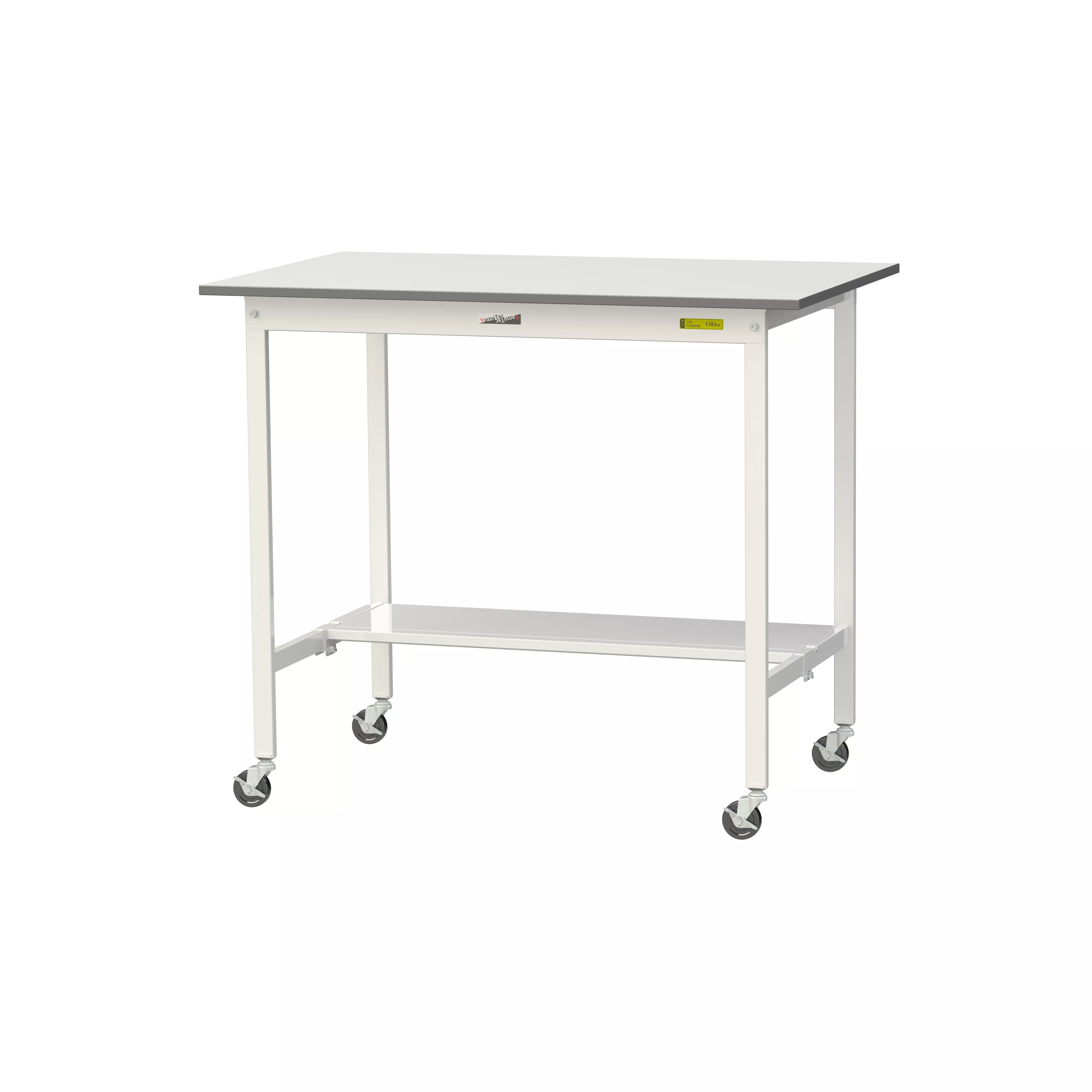 150シリーズ 移動式 H1035mm(下段半面棚板)