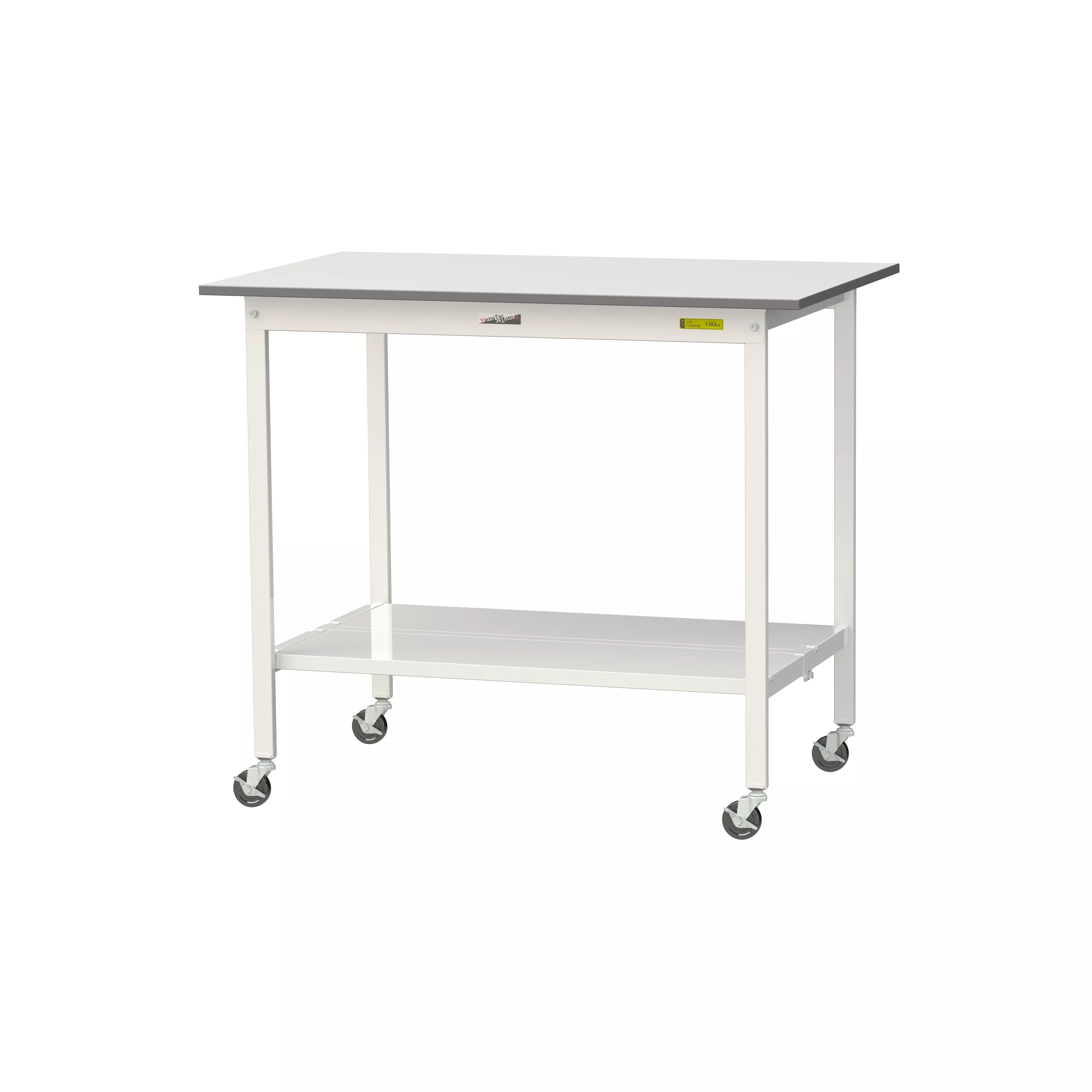 150シリーズ 移動式 H1035mm(下段全面棚板)