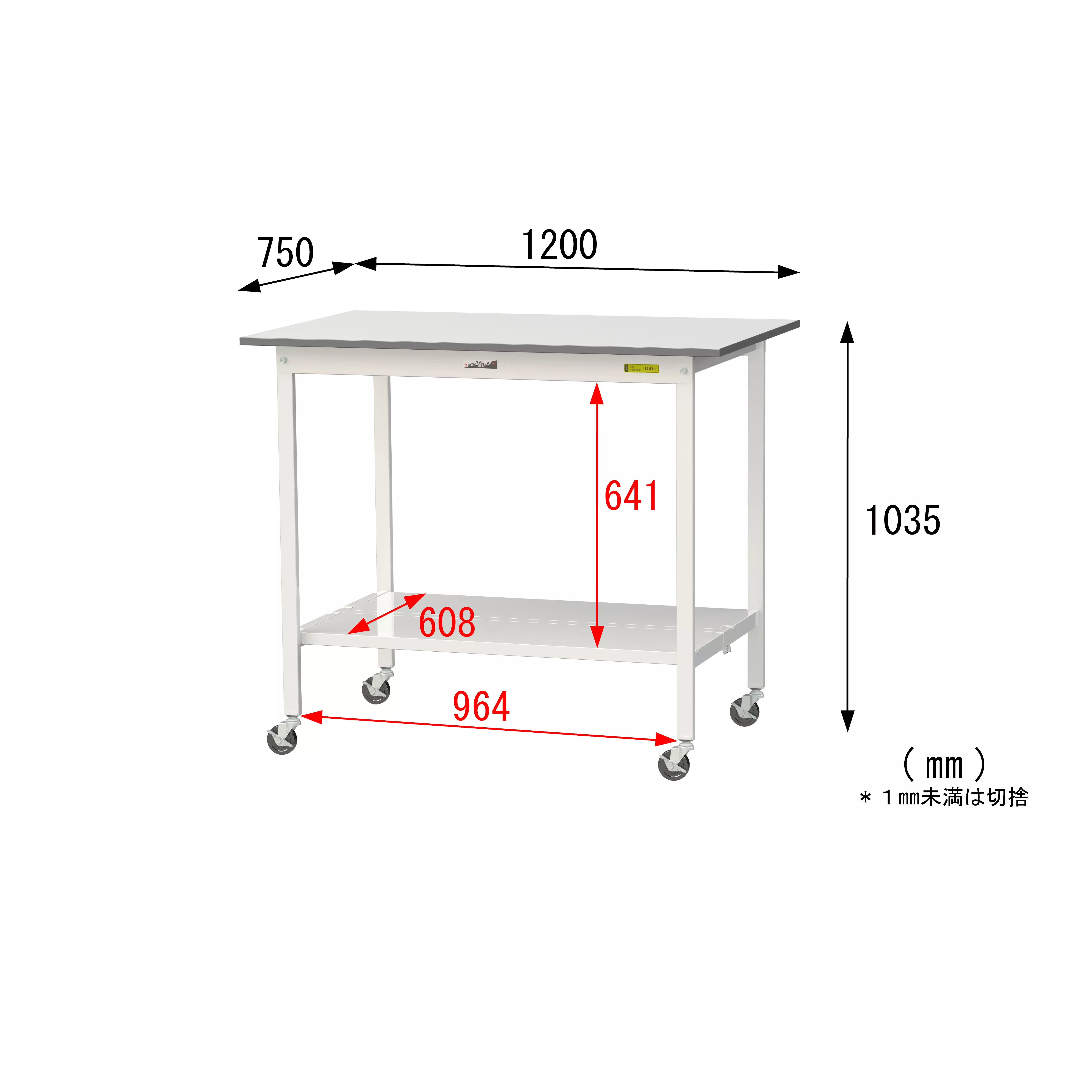 150シリーズ 移動式 H1035mm(下段全面棚板)