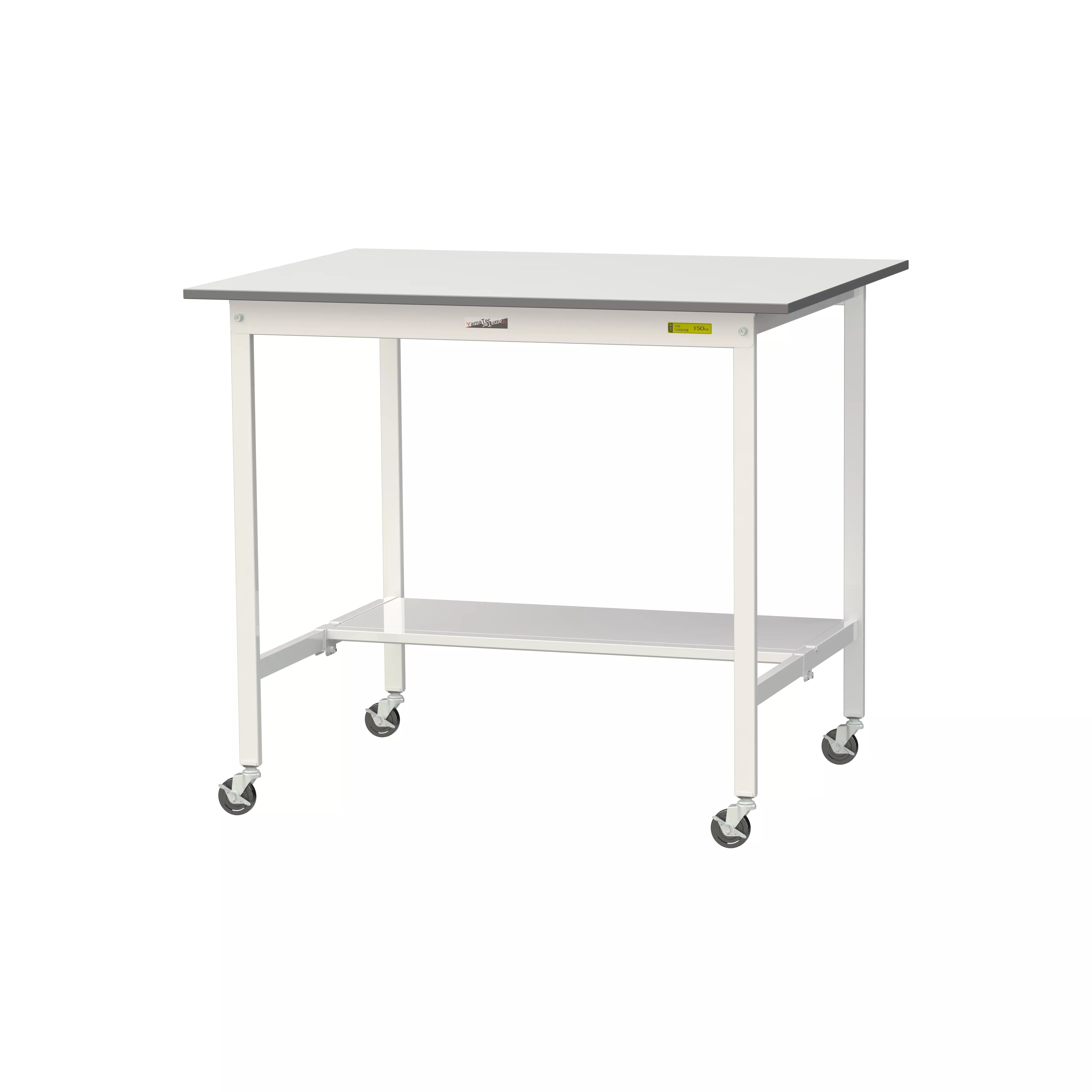 150シリーズ 移動式 H1035mm（下段半面棚板）