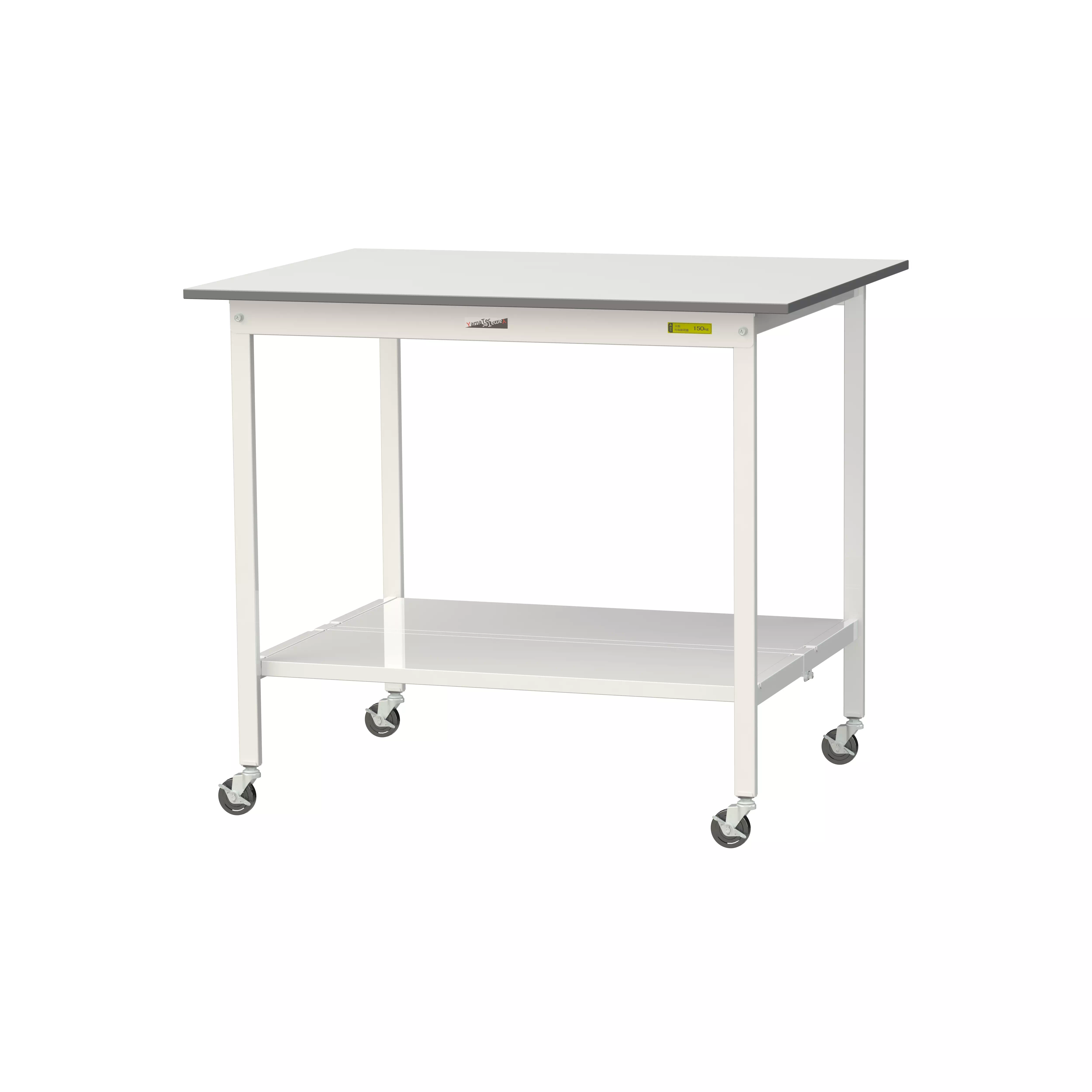 150シリーズ 移動式 H1035mm(下段全面棚板)