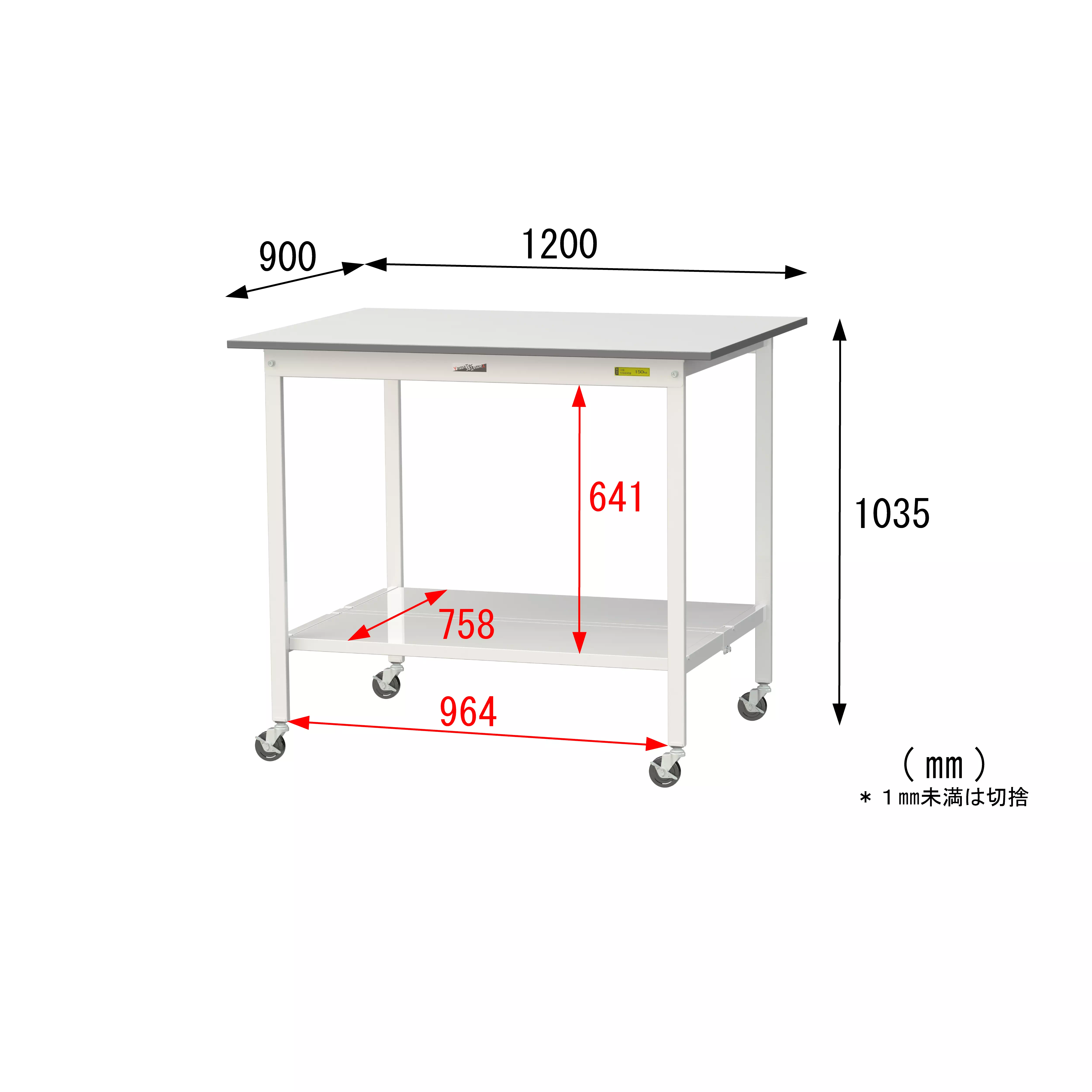 150シリーズ 移動式 H1035mm(下段全面棚板)