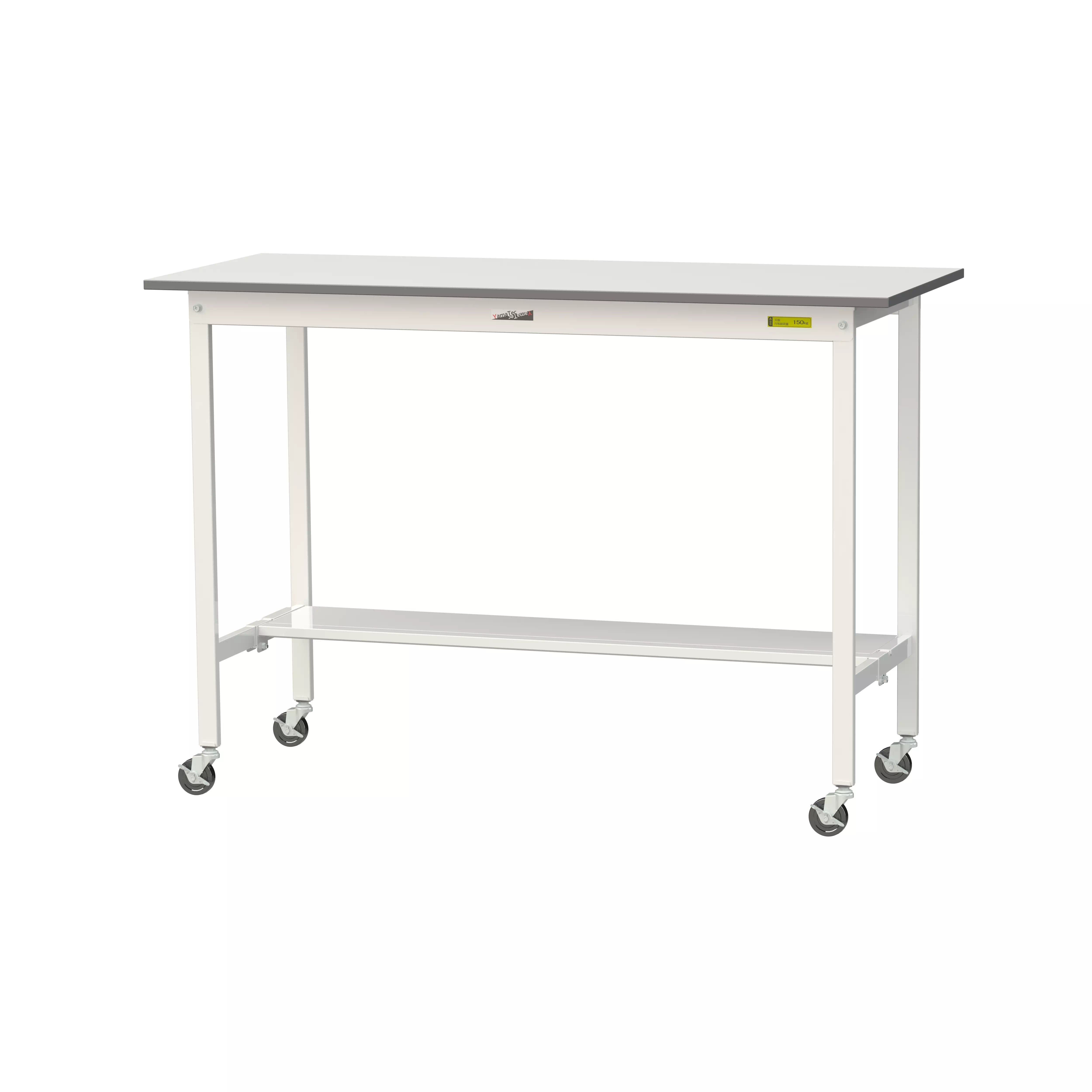 150シリーズ 移動式 H1035mm（下段半面棚板）