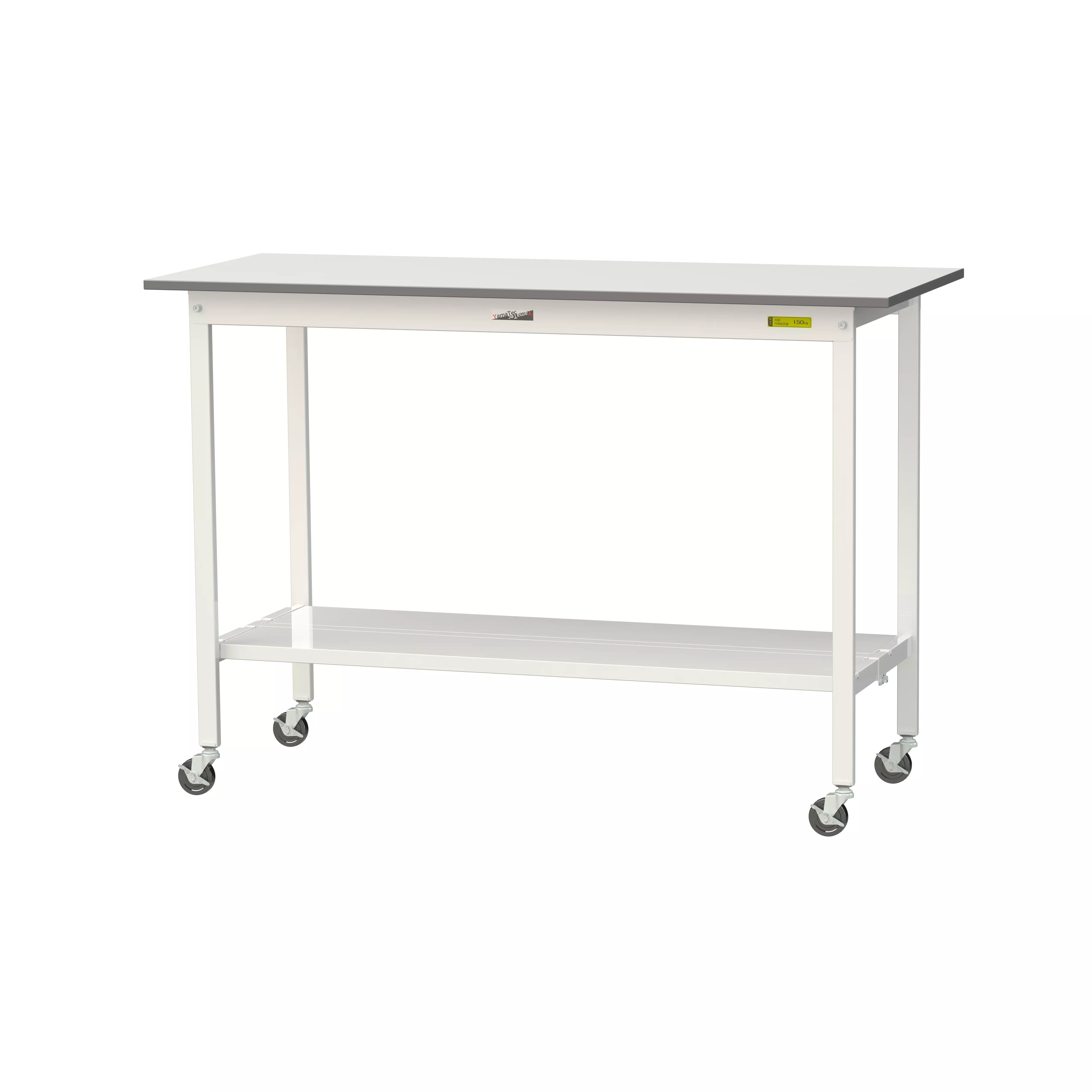 150シリーズ 移動式 H1035mm(下段全面棚板)