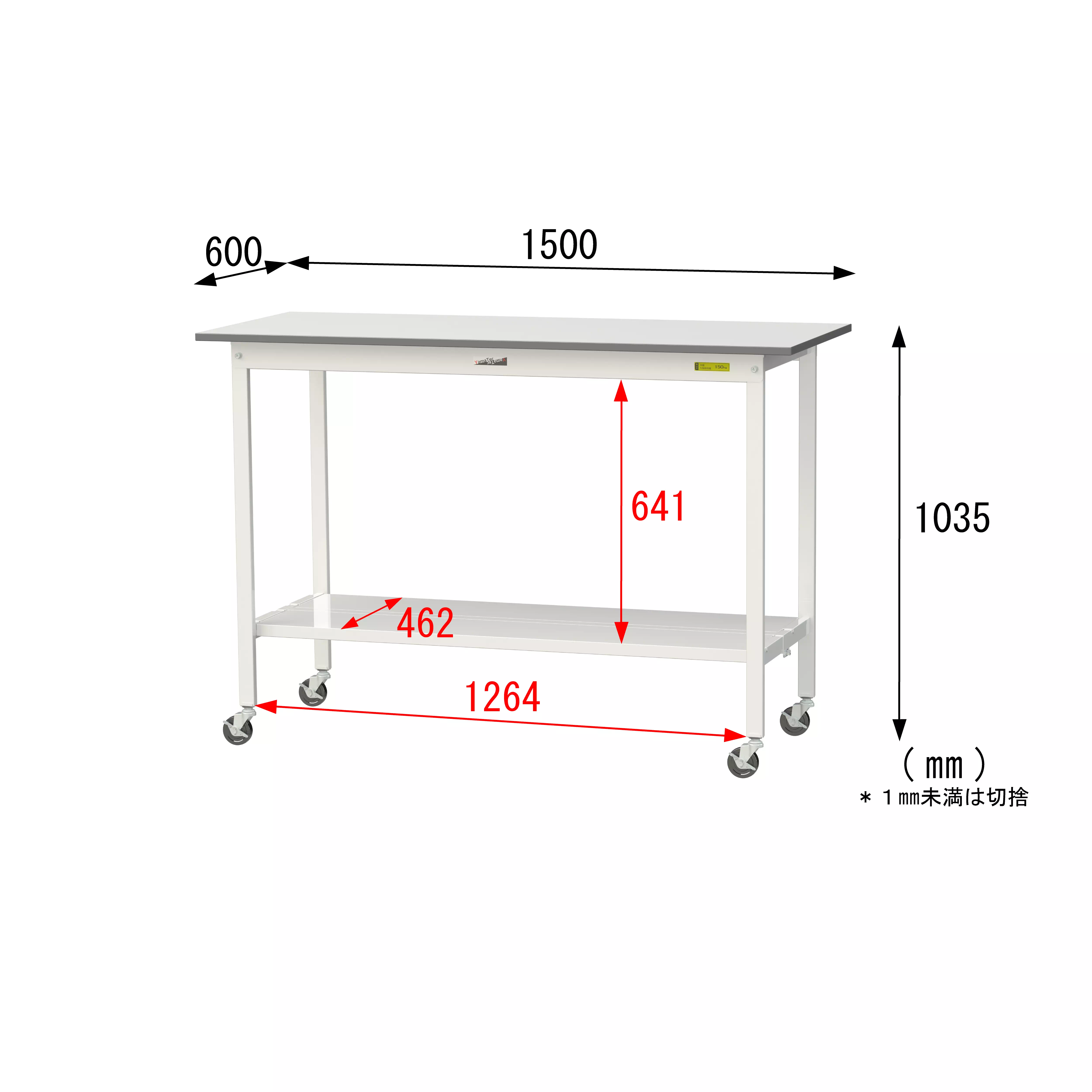 150シリーズ 移動式 H1035mm(下段全面棚板)