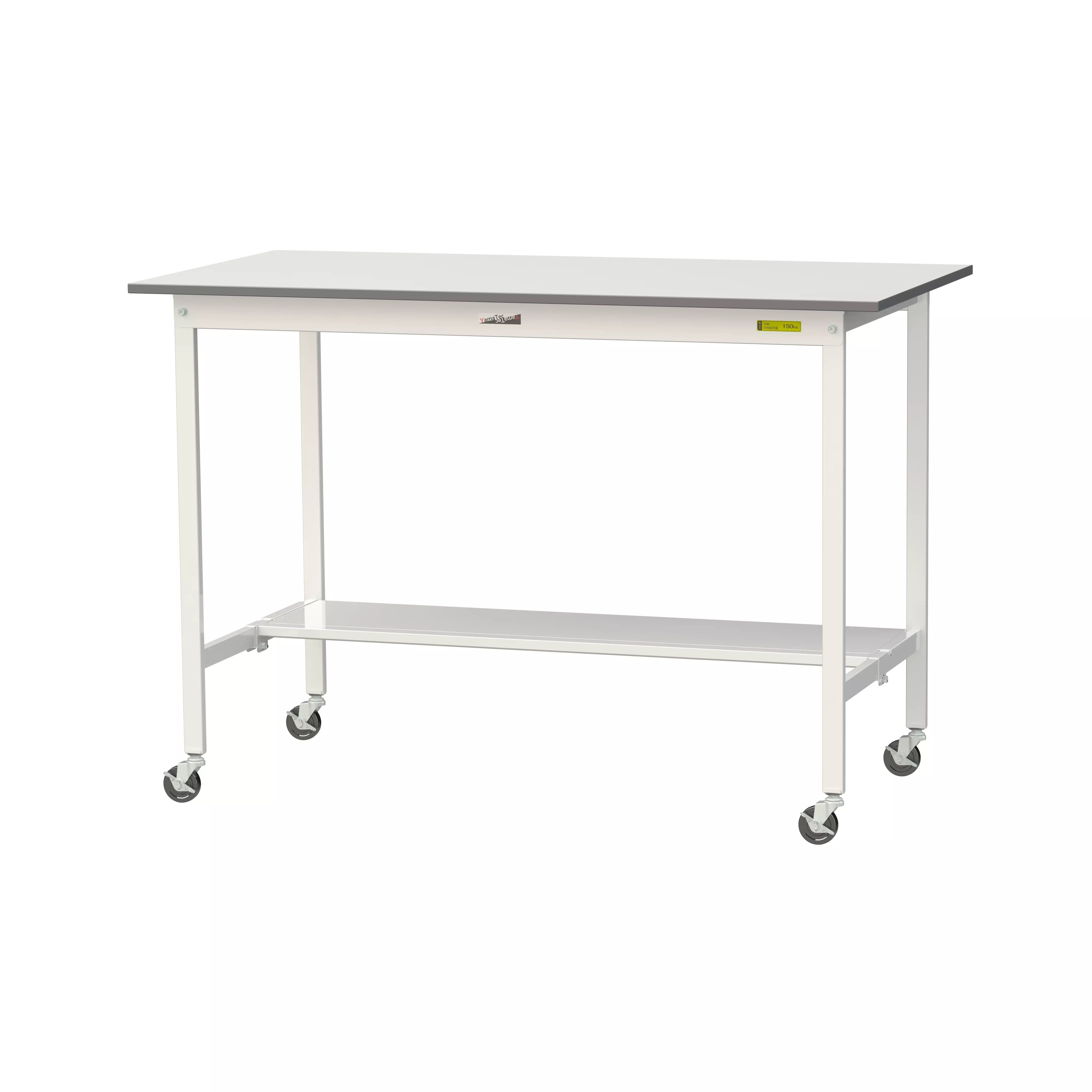 150シリーズ 移動式 H1035mm（下段半面棚板）