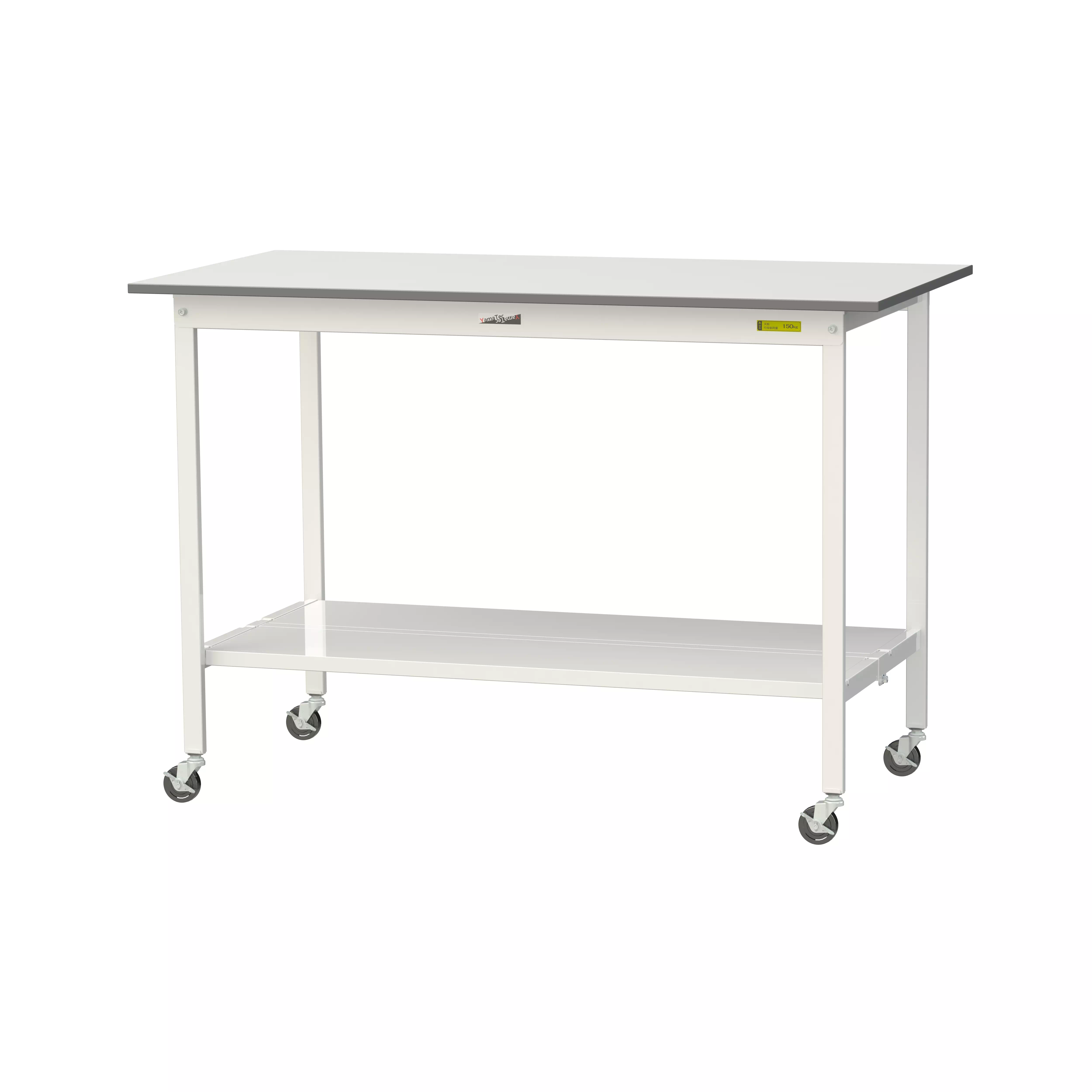 150シリーズ 移動式 H1035mm(下段全面棚板)