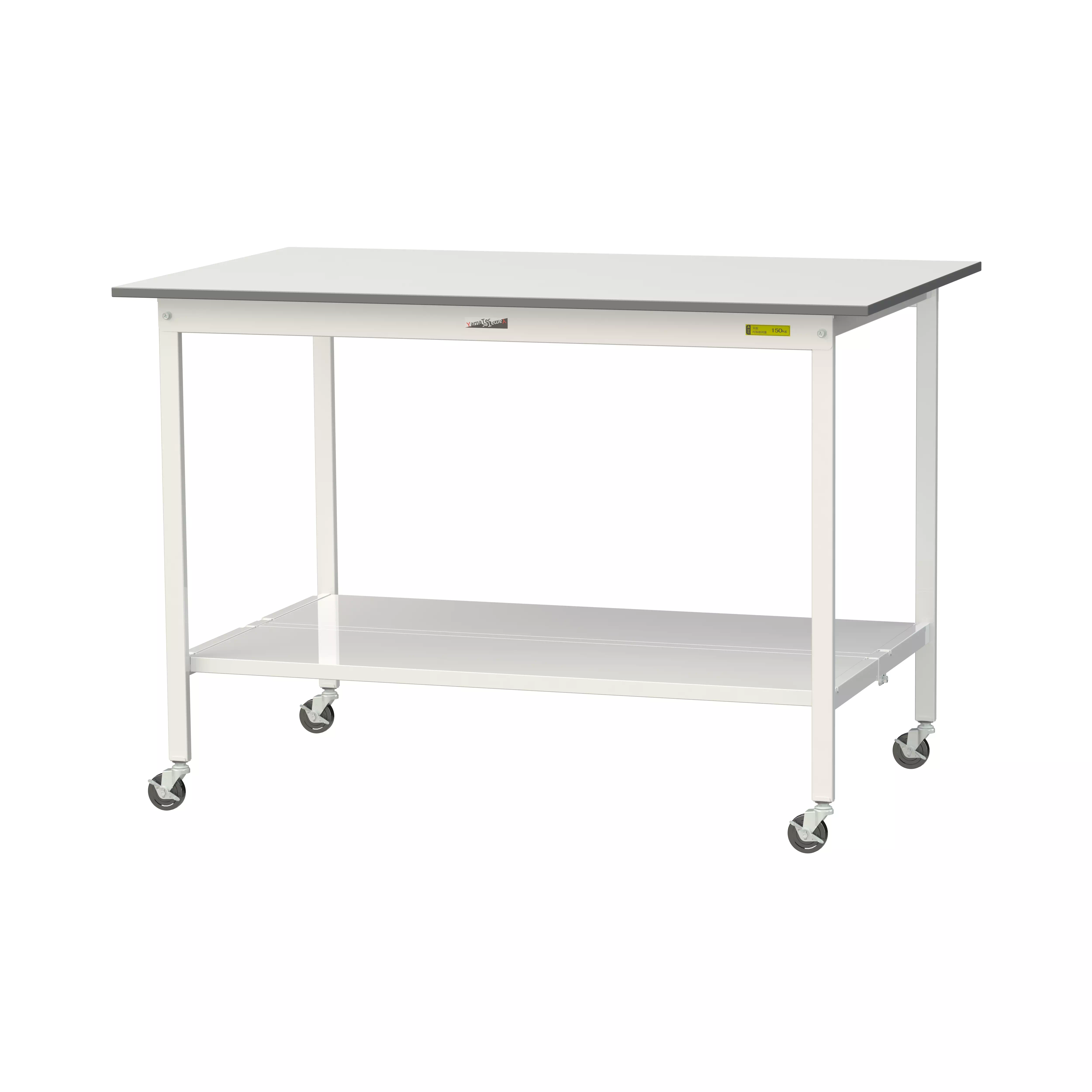 150シリーズ 移動式 H1035mm(下段全面棚板)