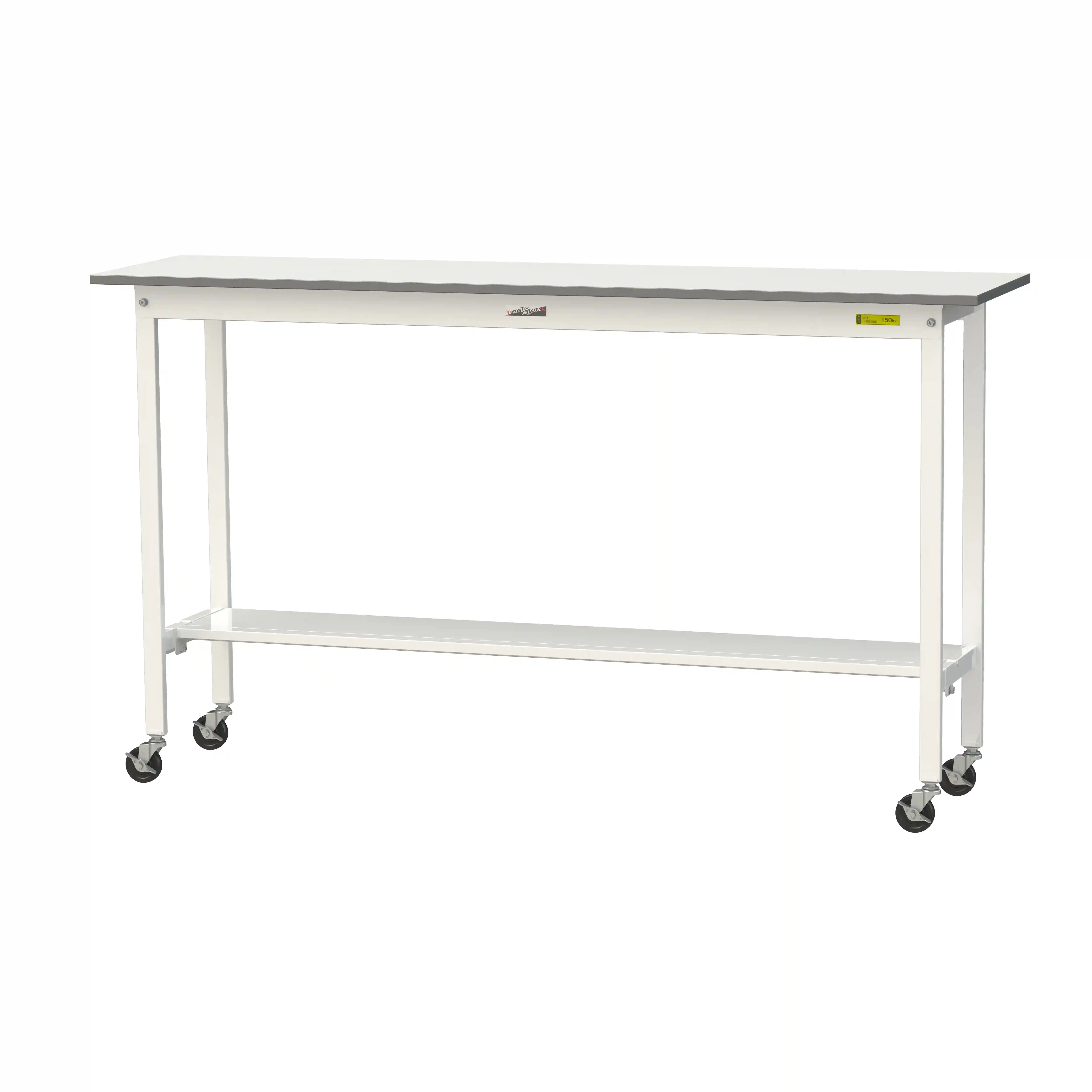 150シリーズ 移動式 H1035mm(下段半面棚板)