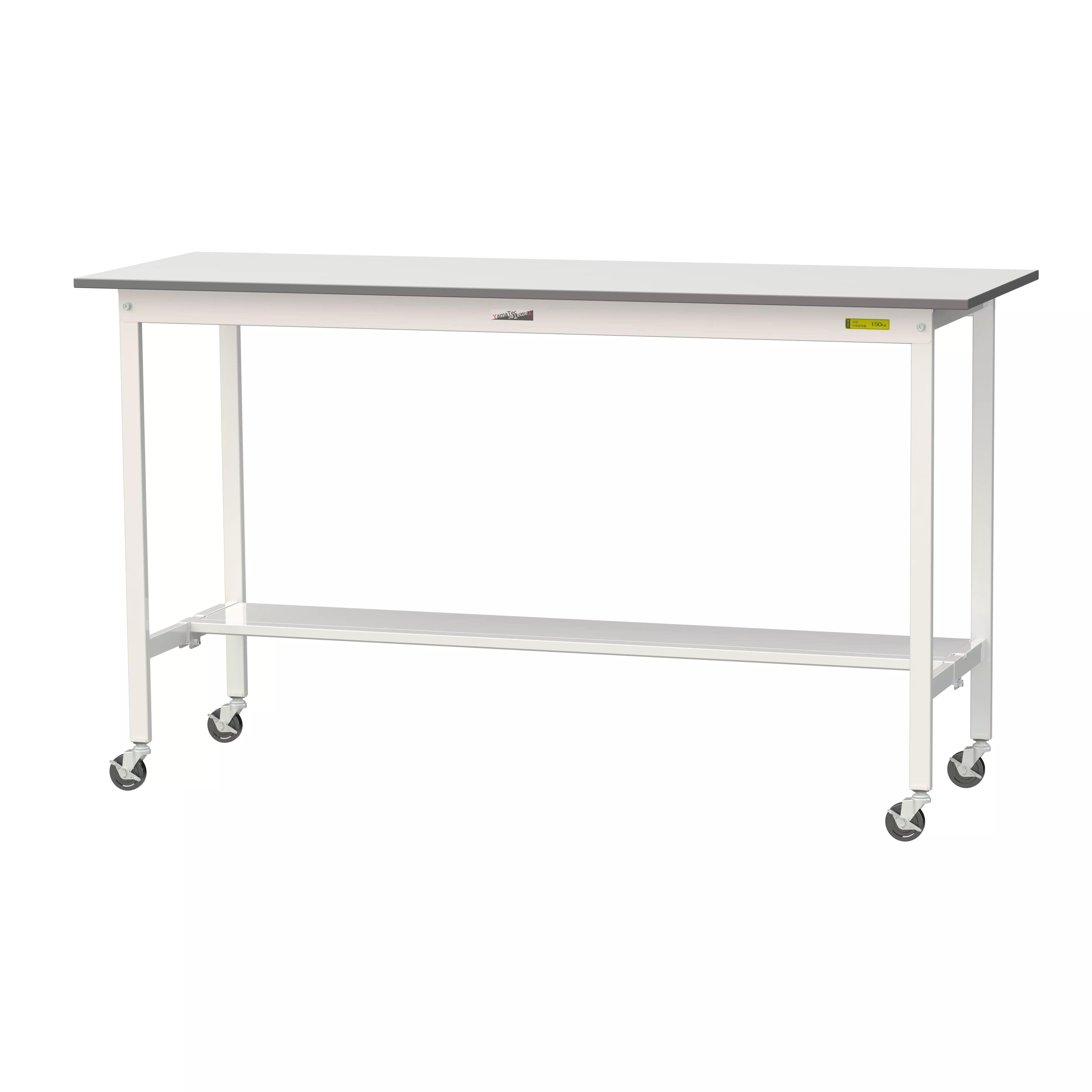 150シリーズ 移動式 H1035mm（下段半面棚板）