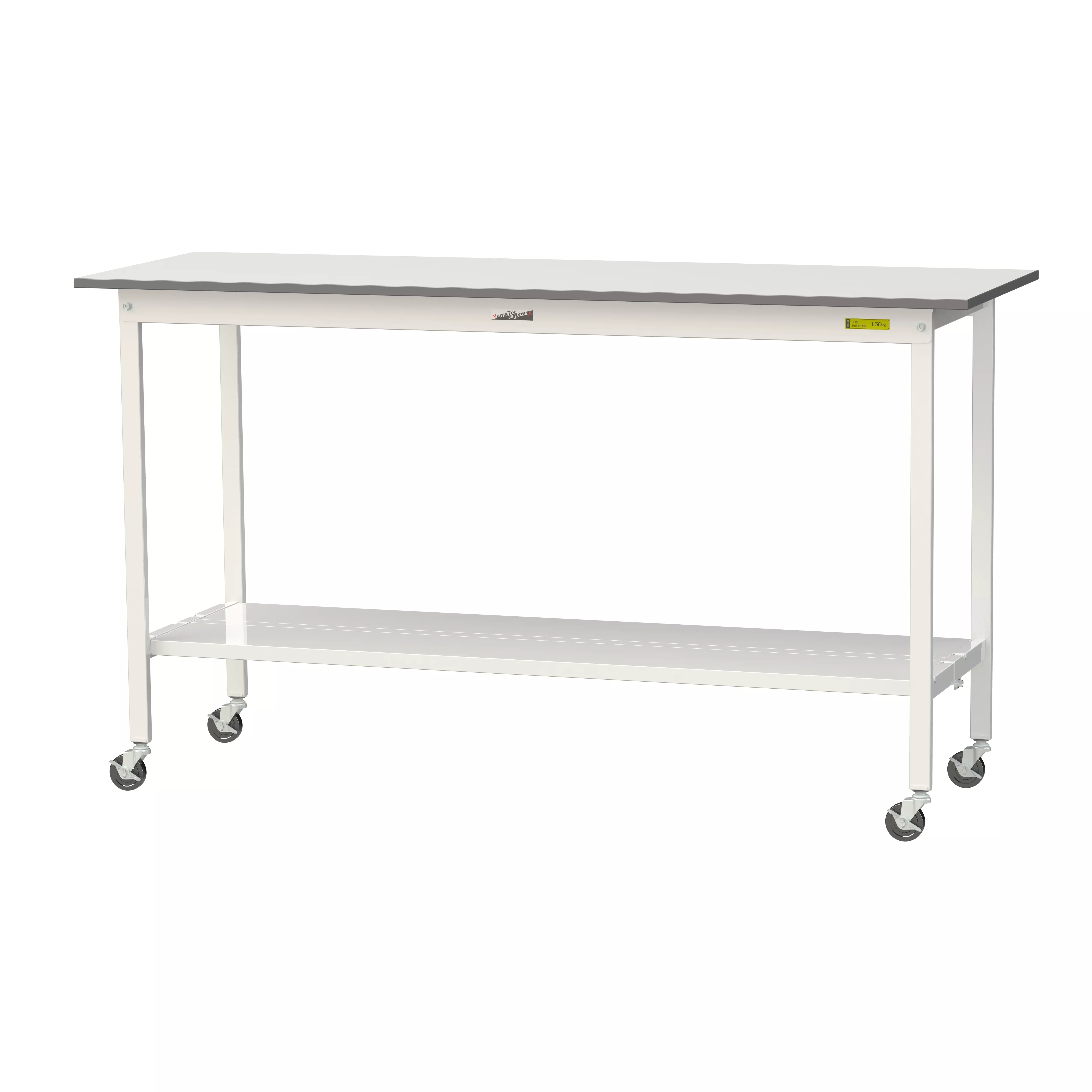 150シリーズ 移動式 H1035mm（下段全面棚板）
