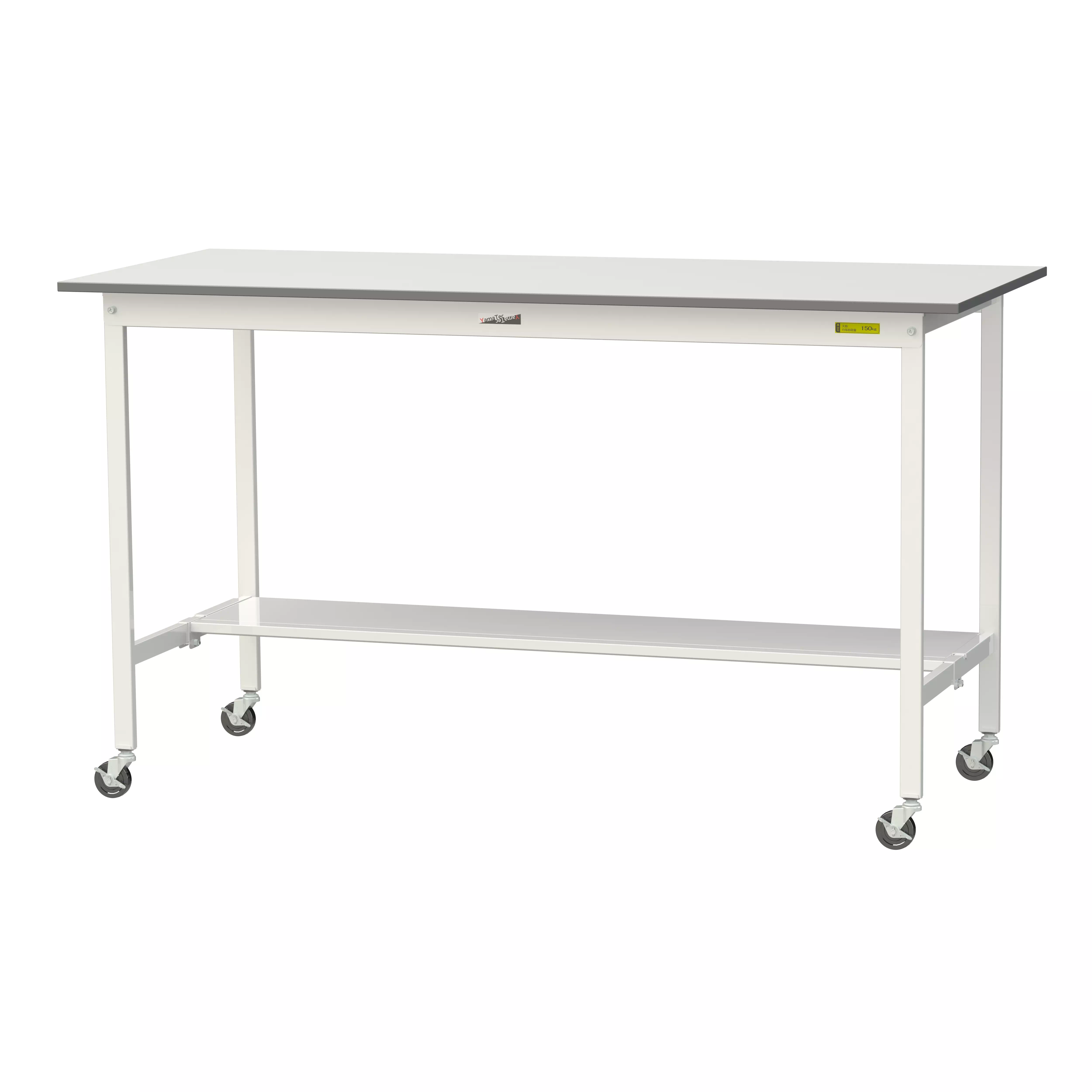 150シリーズ 移動式 H1035mm(下段半面棚板)