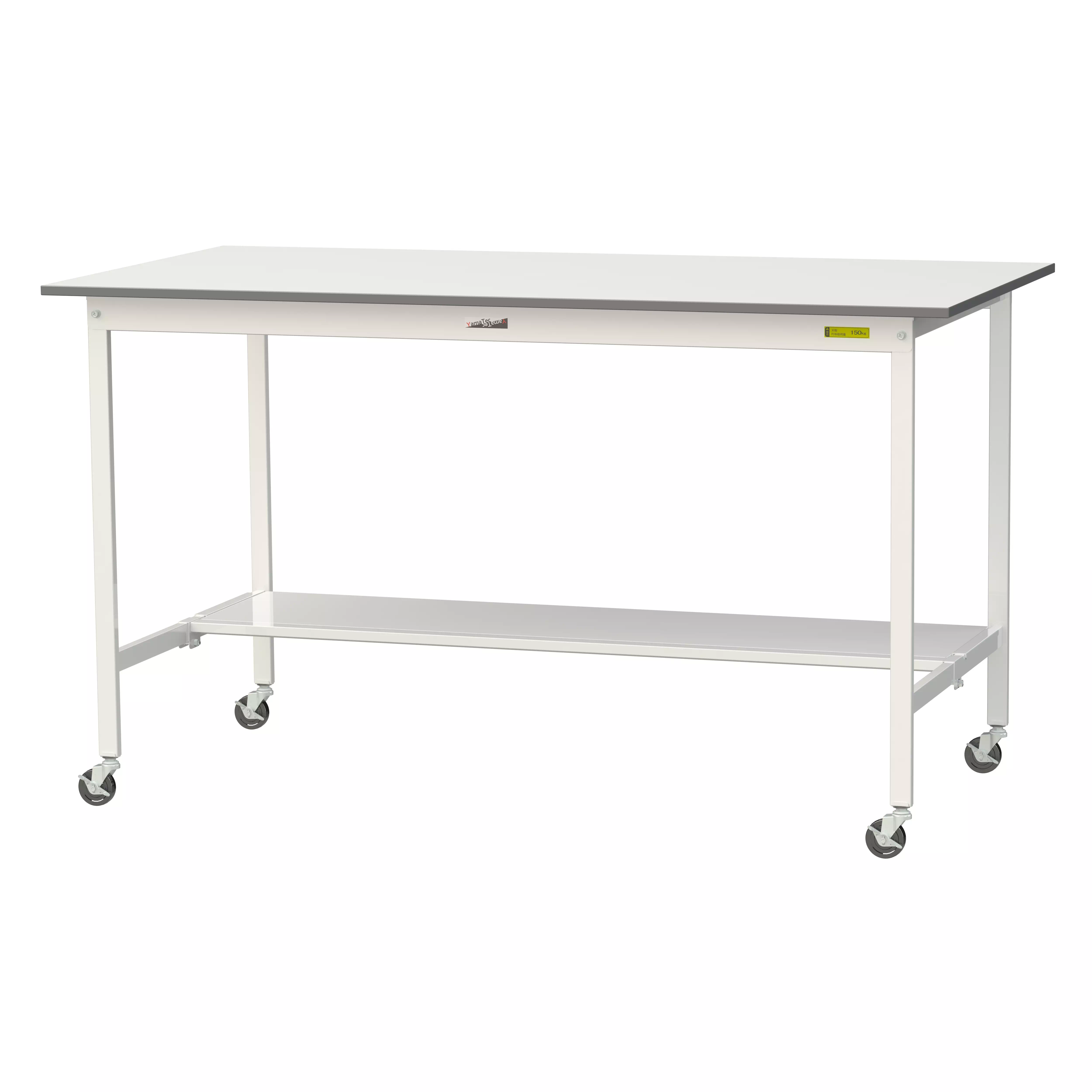 150シリーズ 移動式 H1035mm（下段半面棚板）