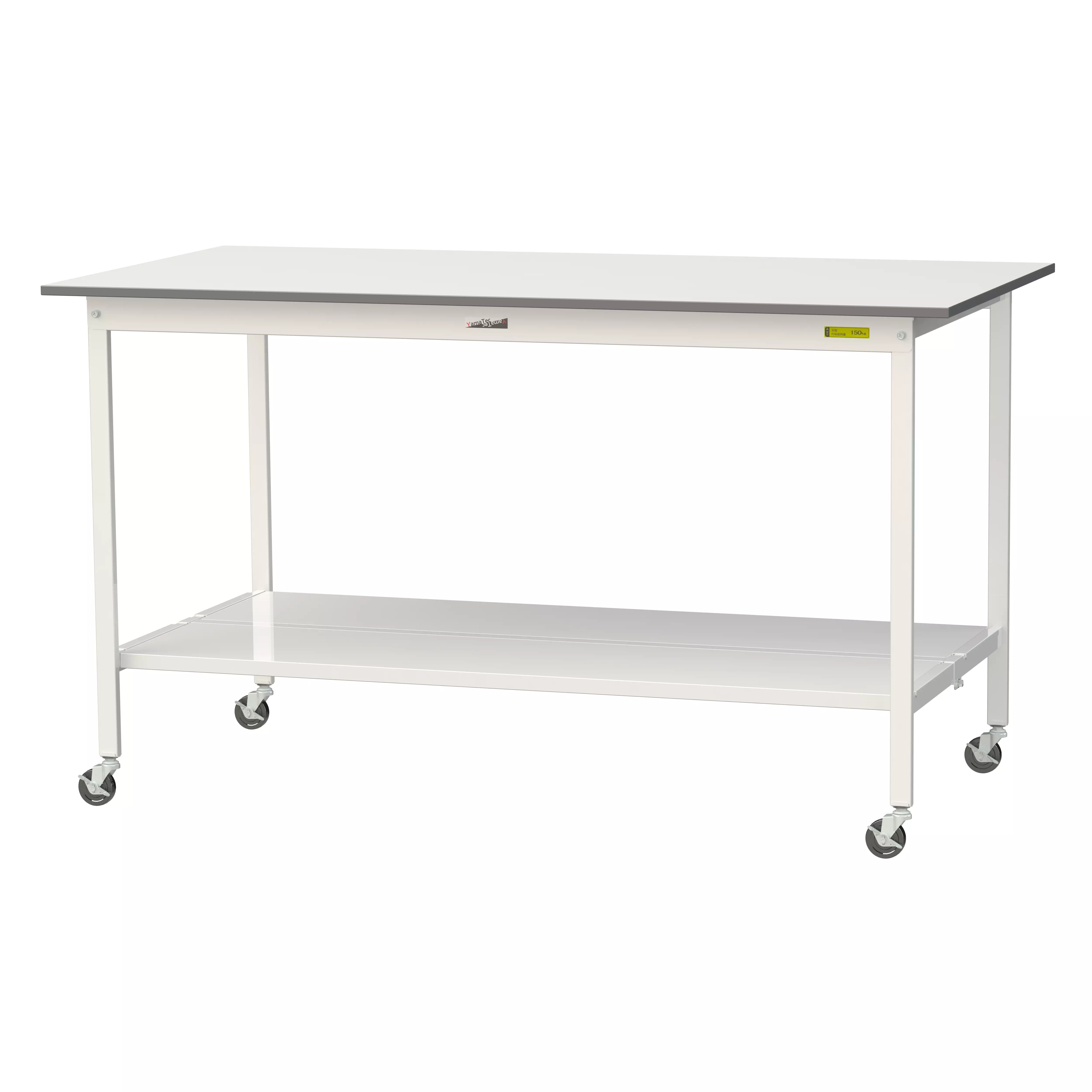 150シリーズ 移動式 H1035mm（下段全面棚板）