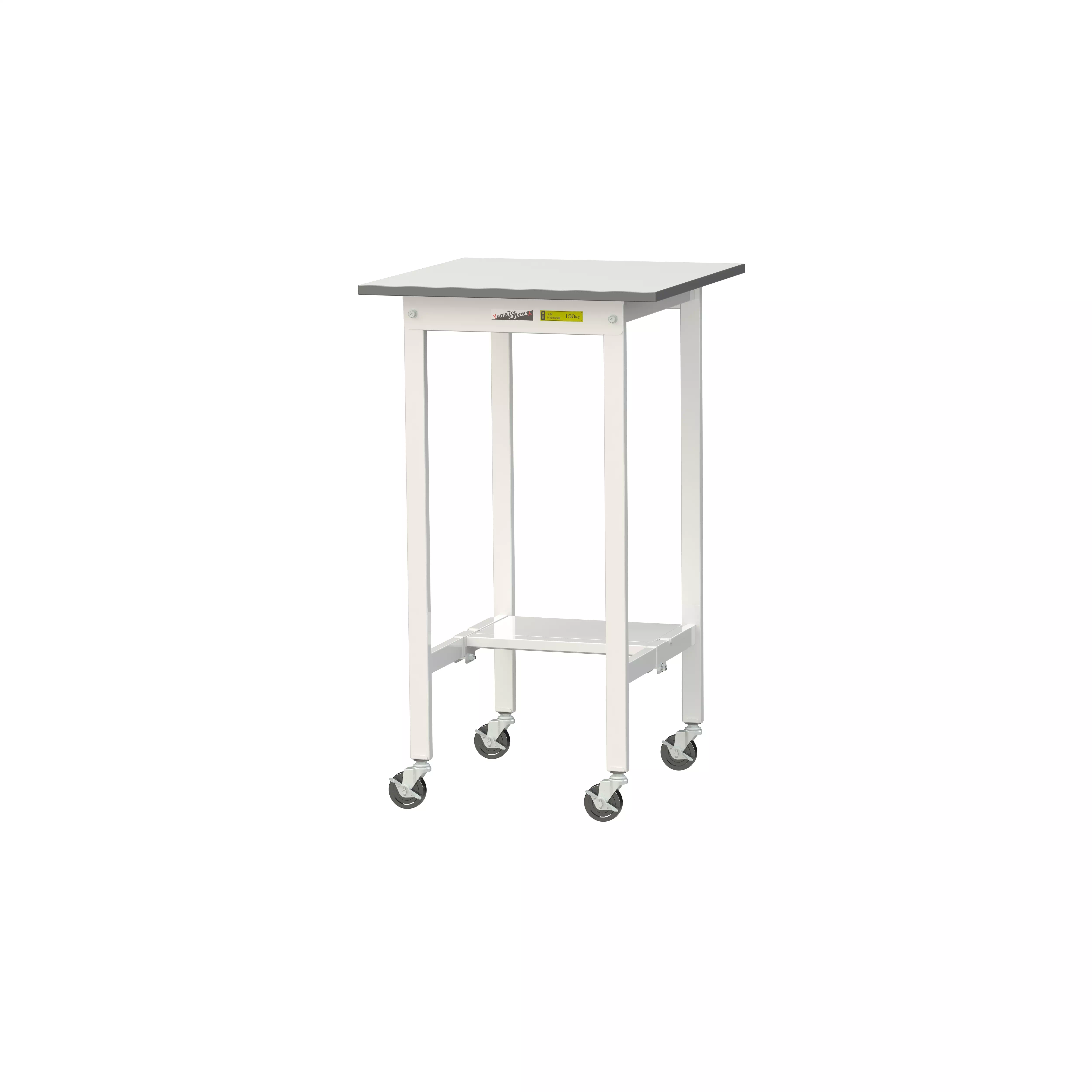 150シリーズ 移動式 H1035mm（下段半面棚板）