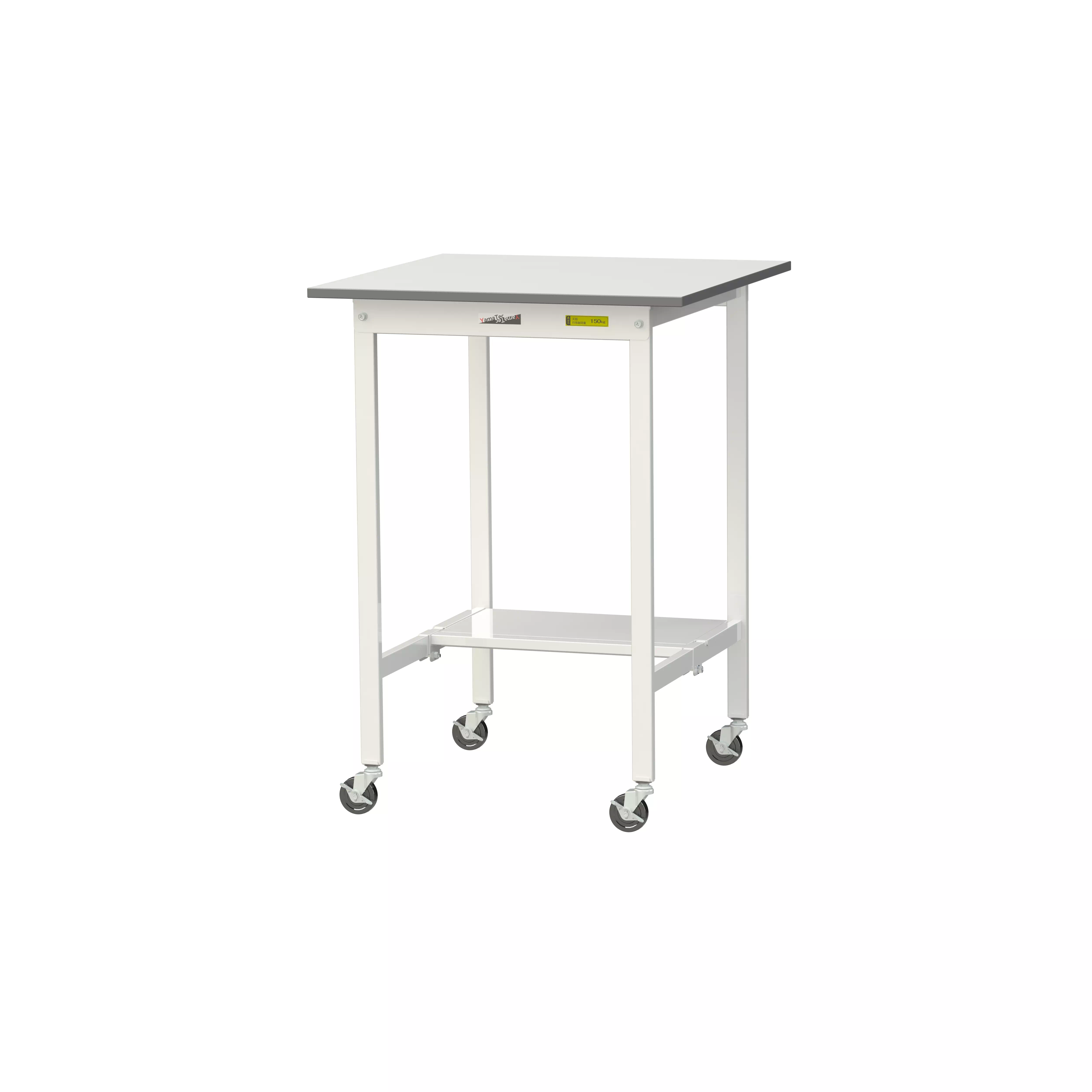 150シリーズ 移動式 H1035mm（下段半面棚板）