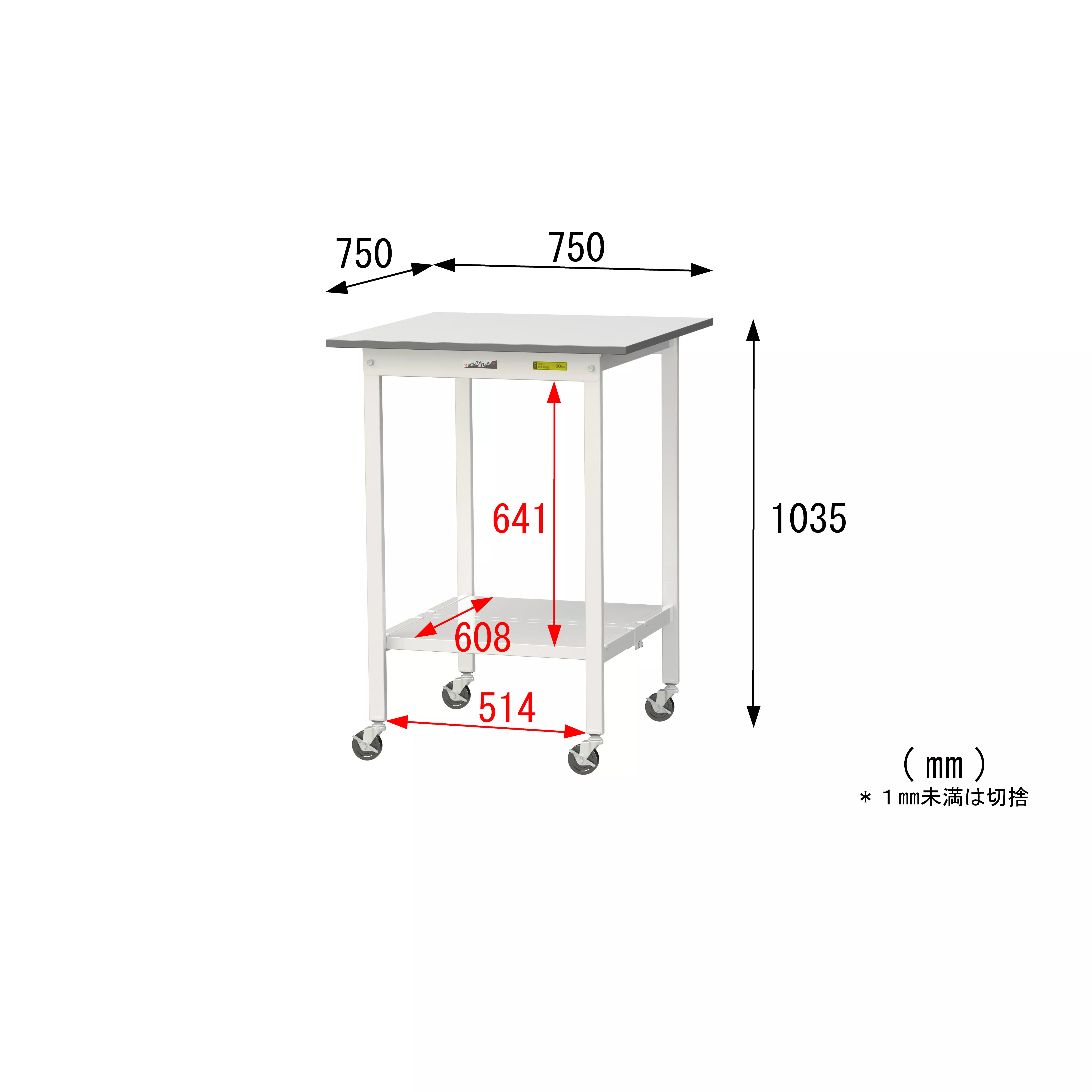 150シリーズ 移動式 H1035mm(下段全面棚板)
