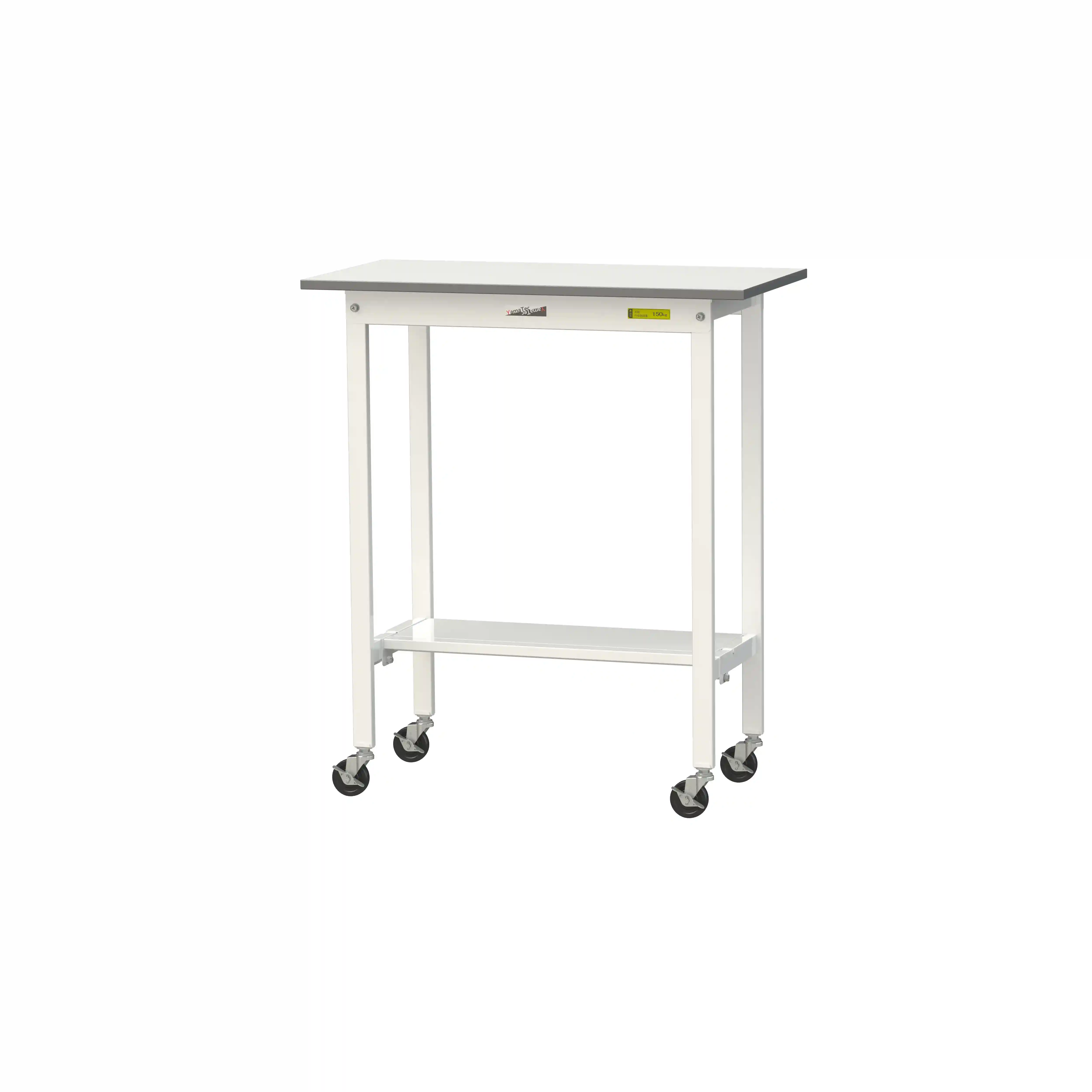 150シリーズ 移動式 H1035mm(下段半面棚板)