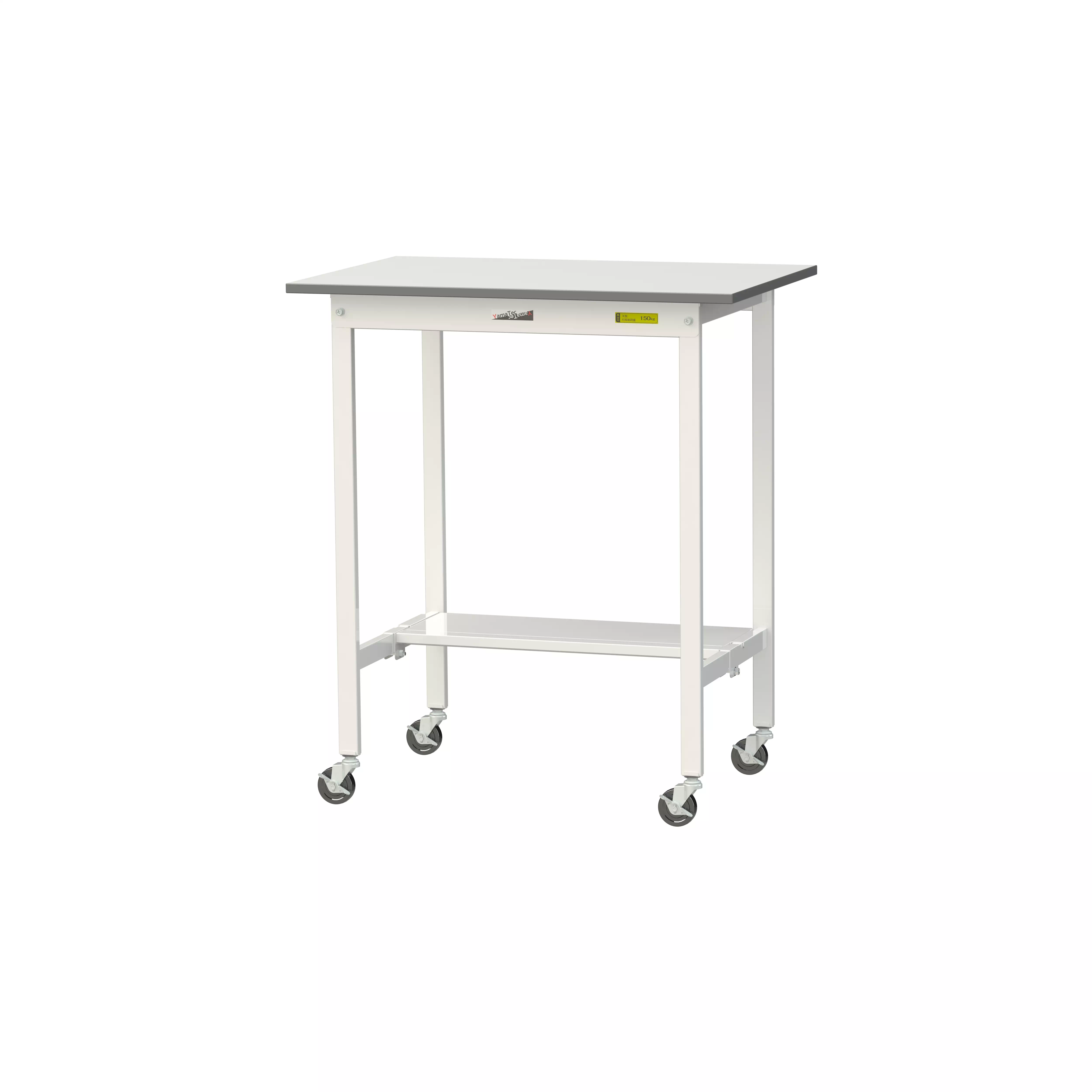 150シリーズ 移動式 H1035mm（下段半面棚板）