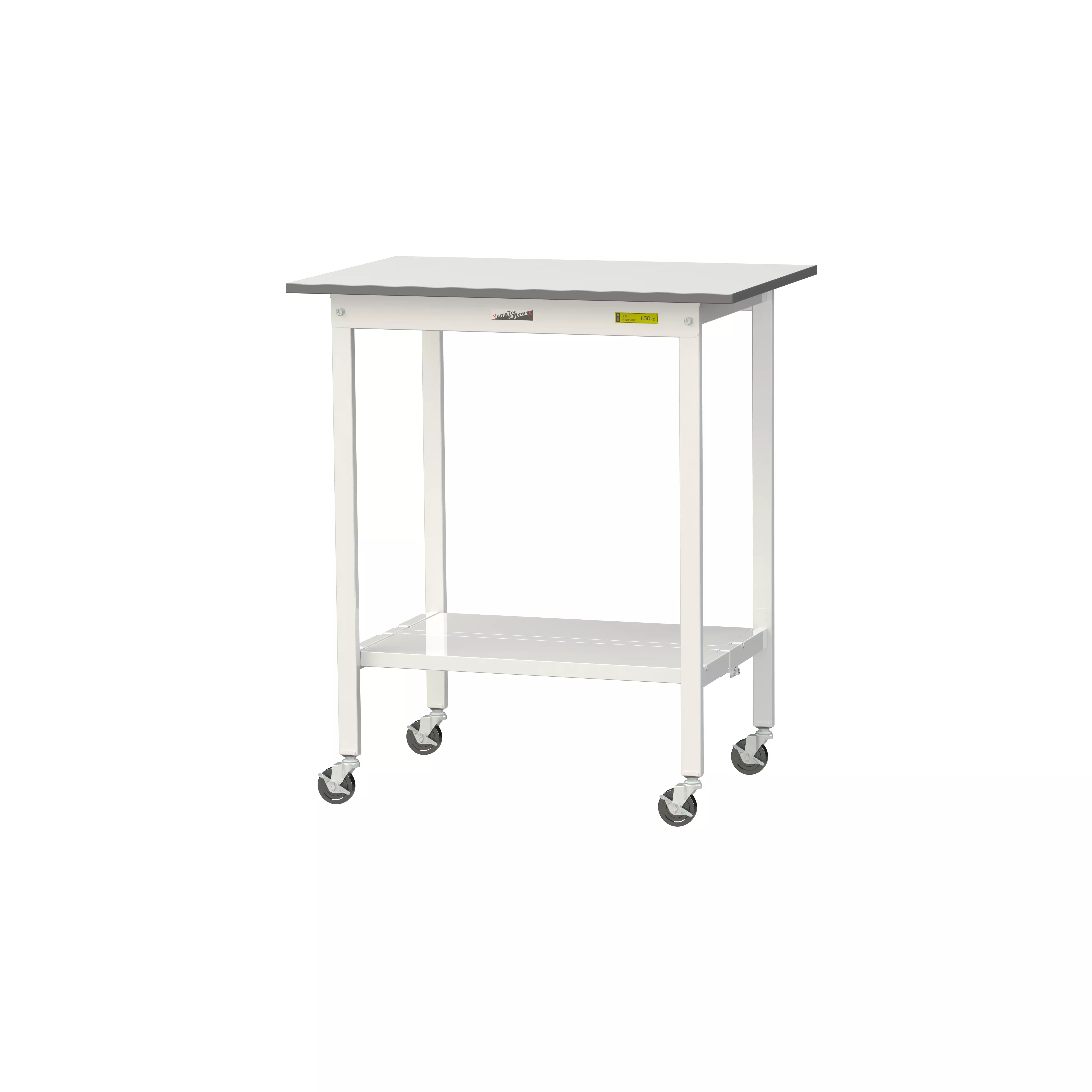 150シリーズ 移動式 H1035mm（下段全面棚板）