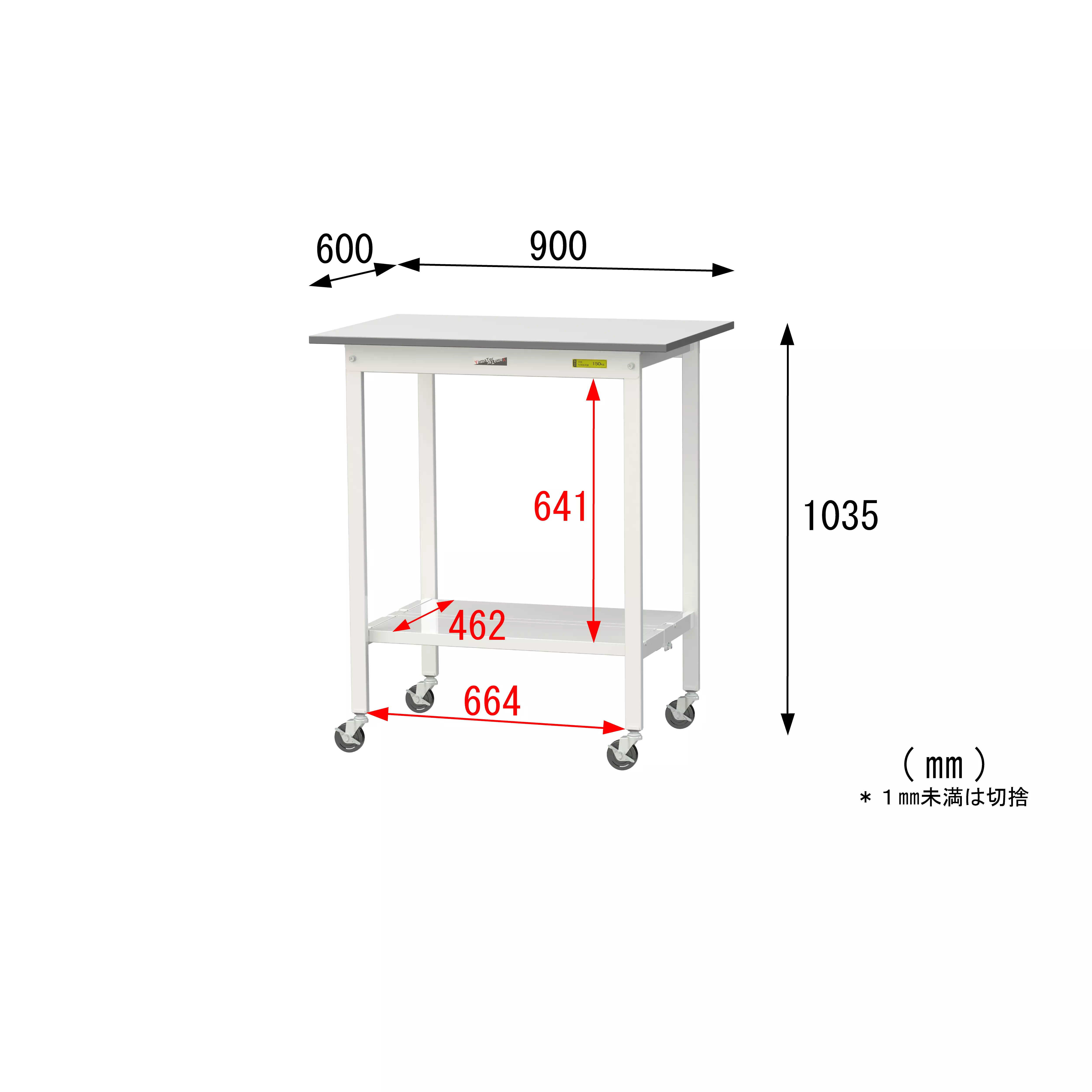 150シリーズ 移動式 H1035mm（下段全面棚板）