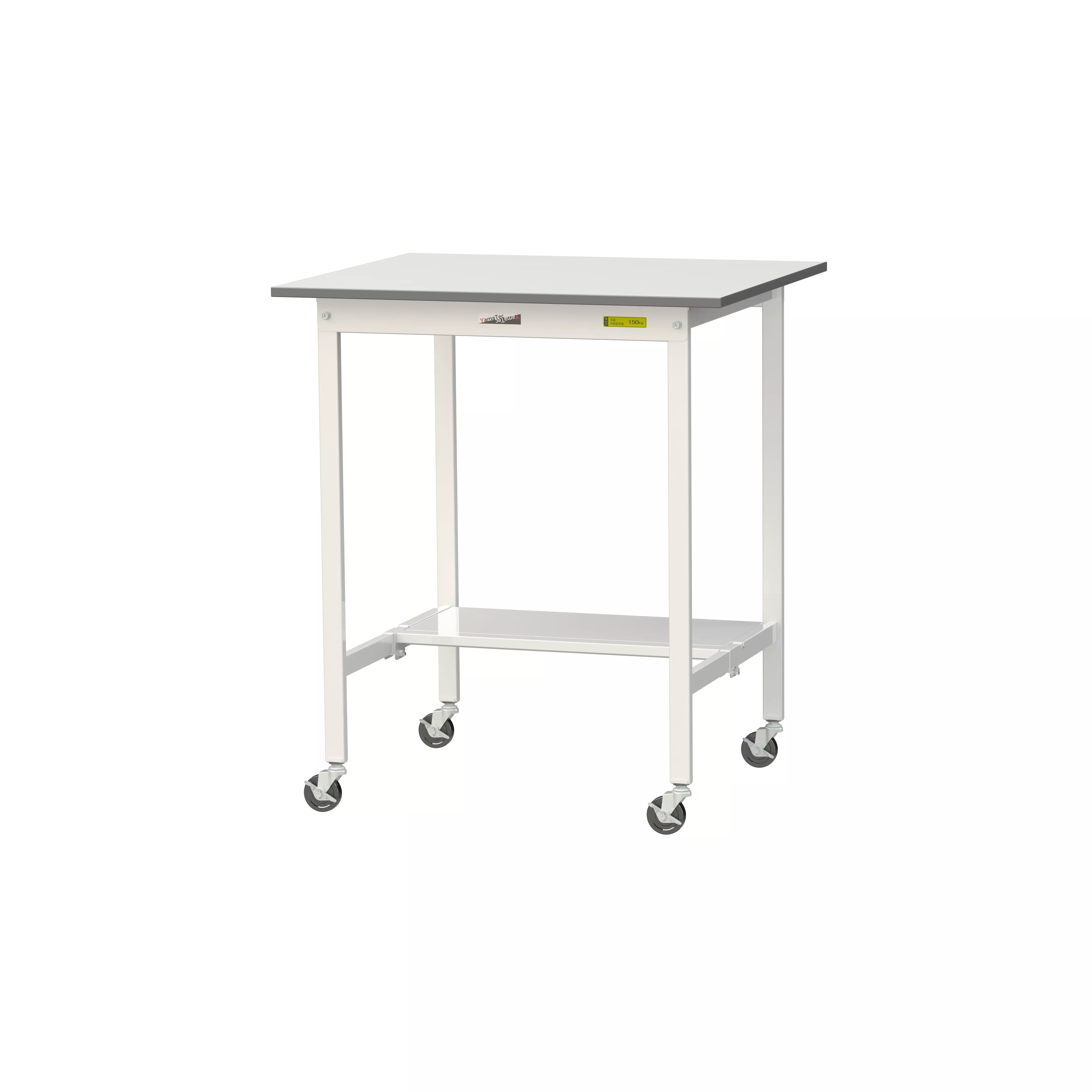 150シリーズ 移動式 H1035mm（下段半面棚板）