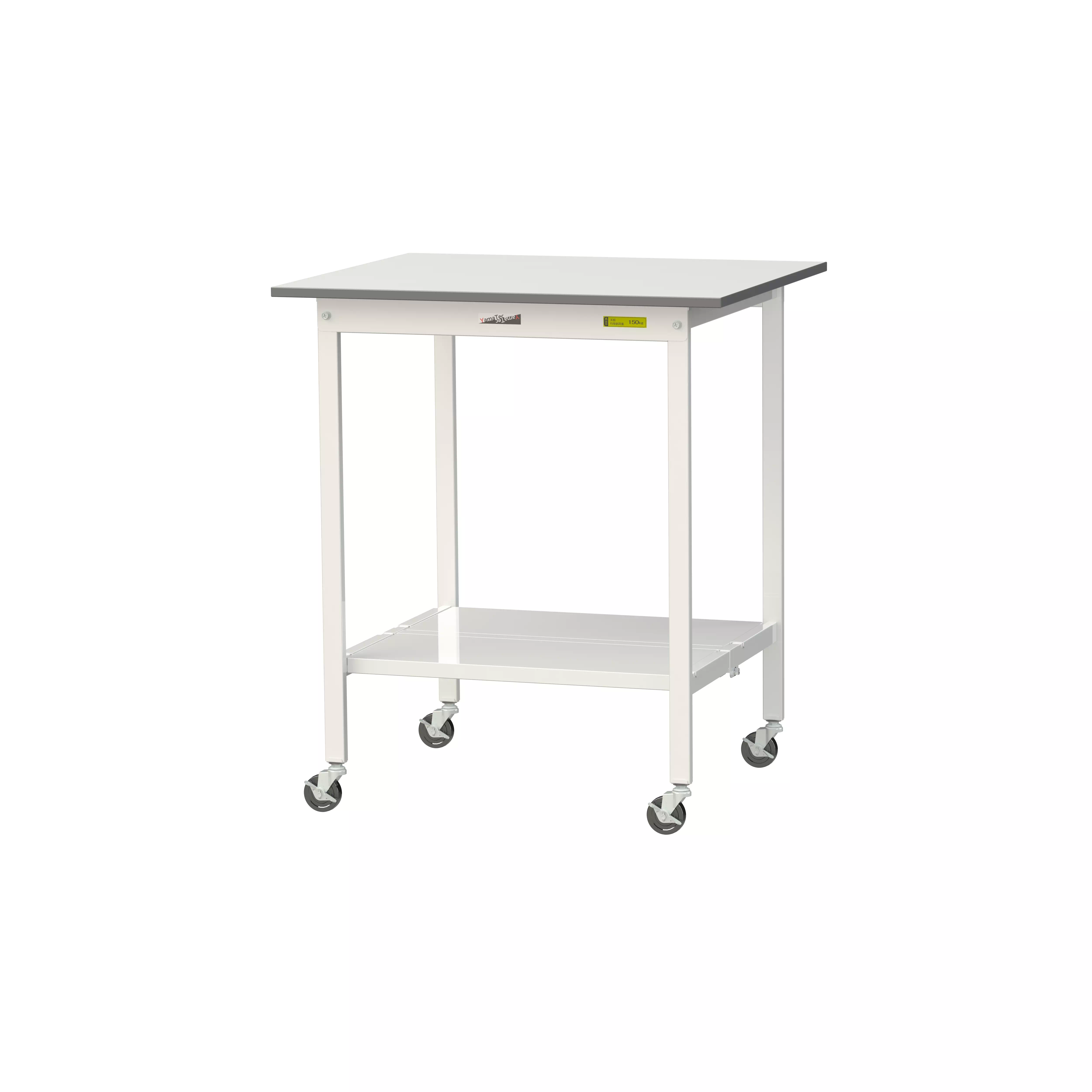 150シリーズ 移動式 H1035mm(下段全面棚板)