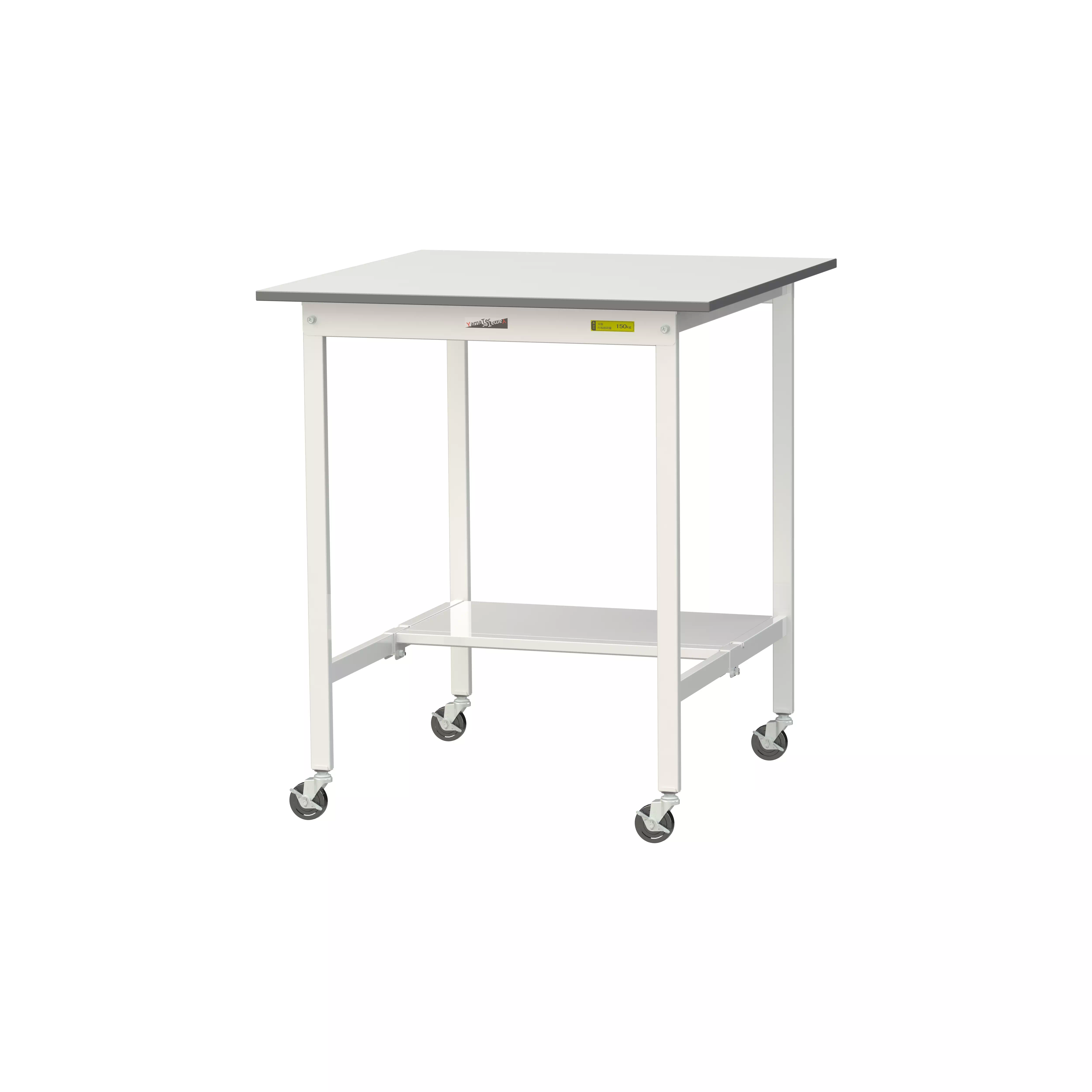 150シリーズ 移動式 H1035mm(下段半面棚板)