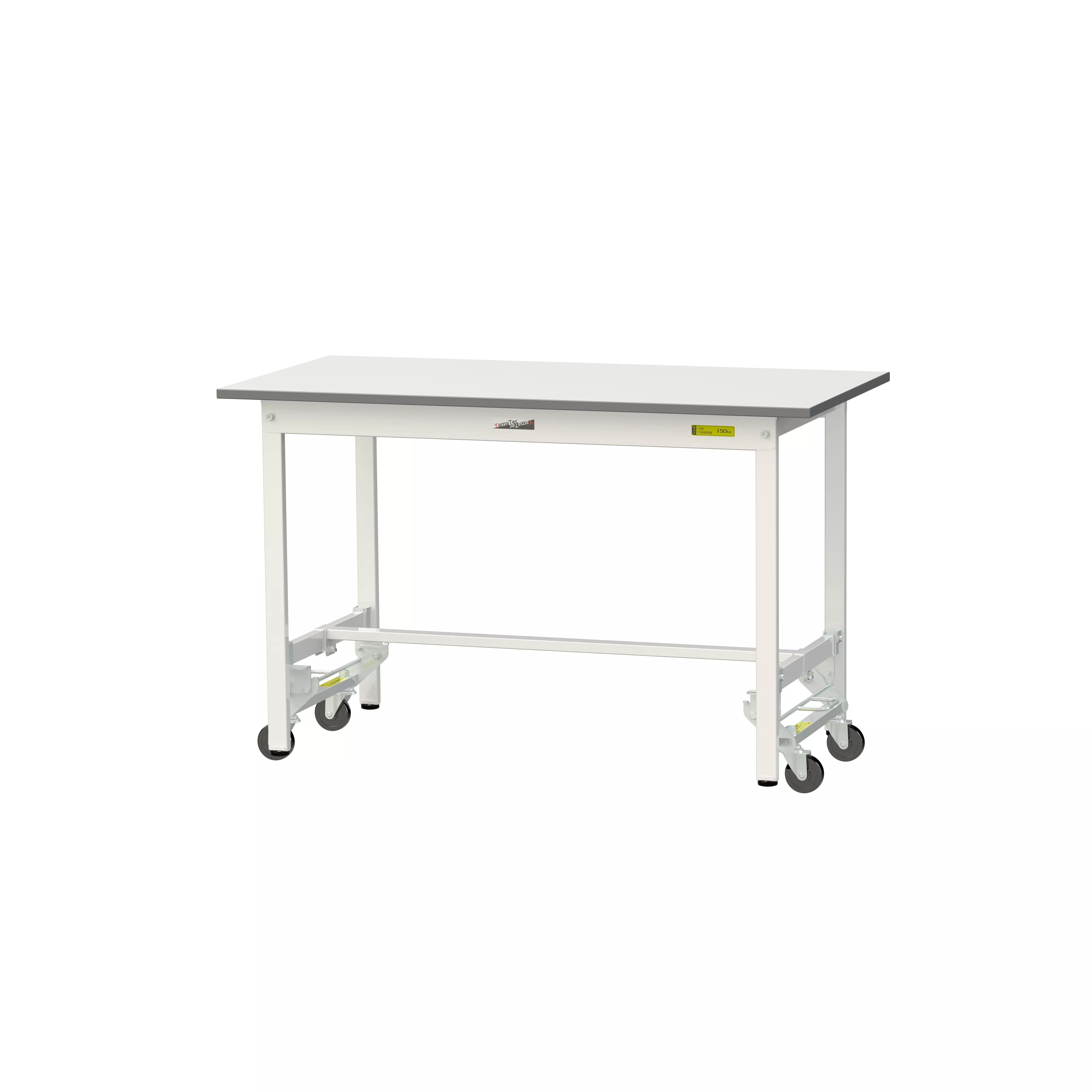 150シリーズ ワンタッチ移動タイプ H740mm