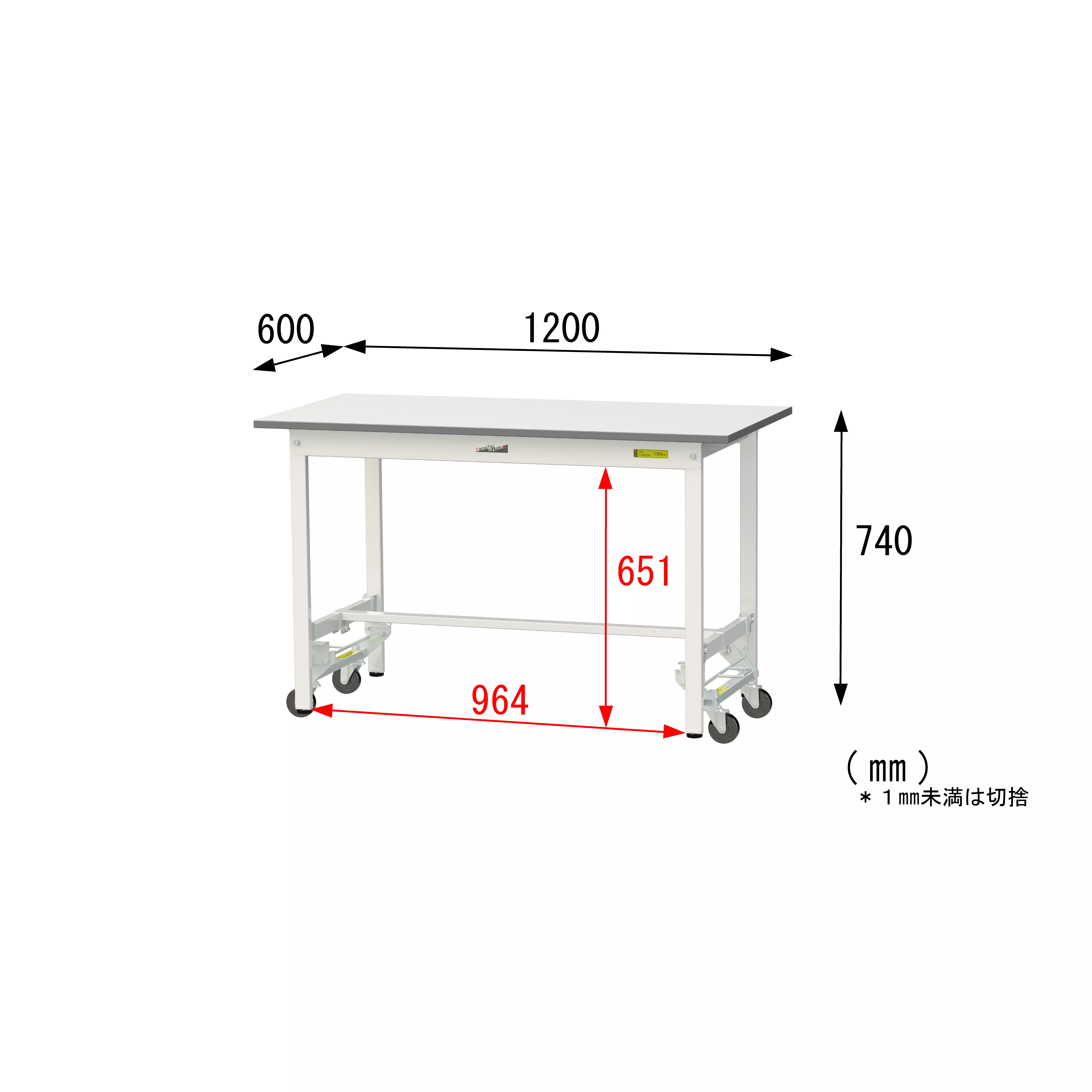 150シリーズ ワンタッチ移動タイプ H740mm
