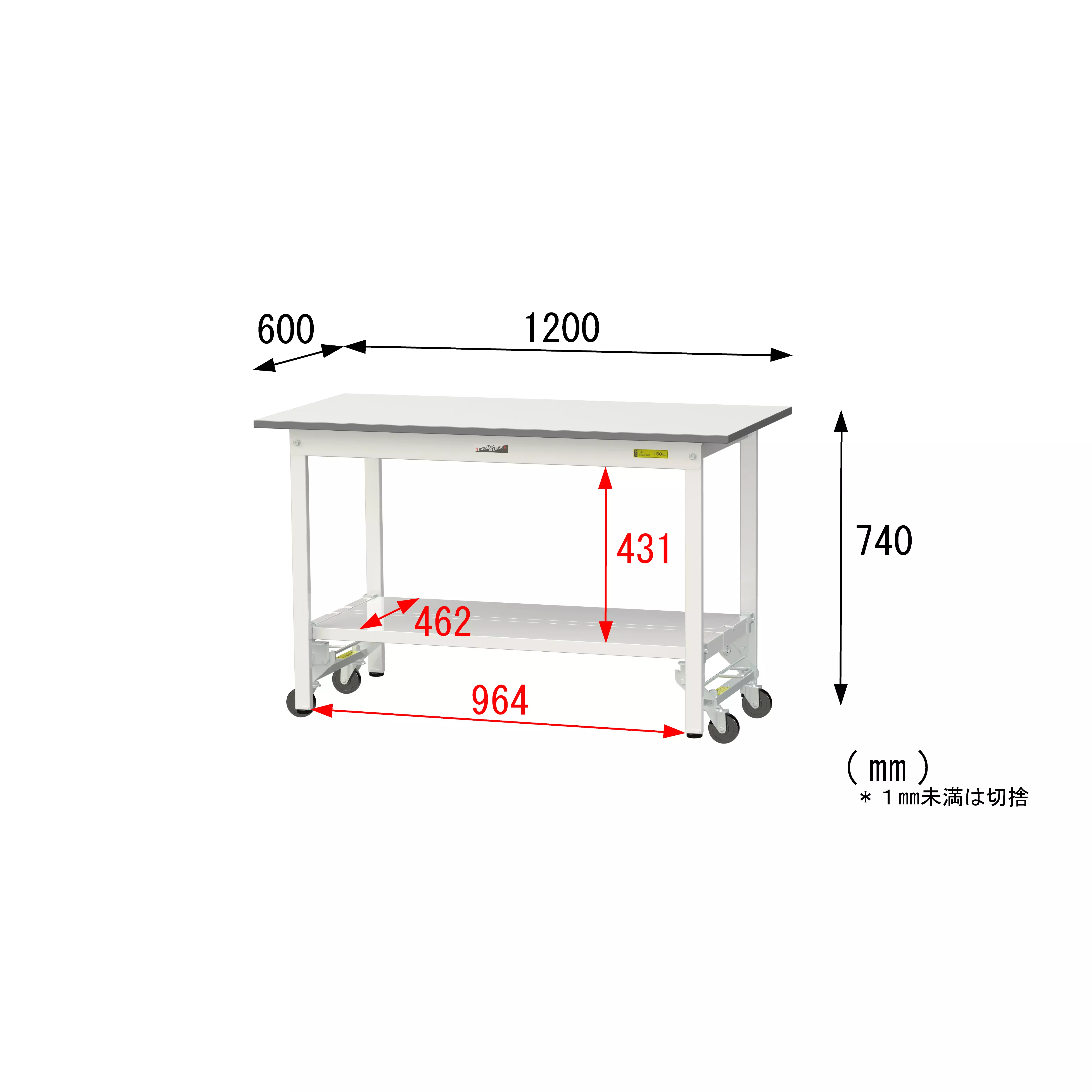 150シリーズ ワンタッチ移動タイプ H740mm(下段全面棚板)