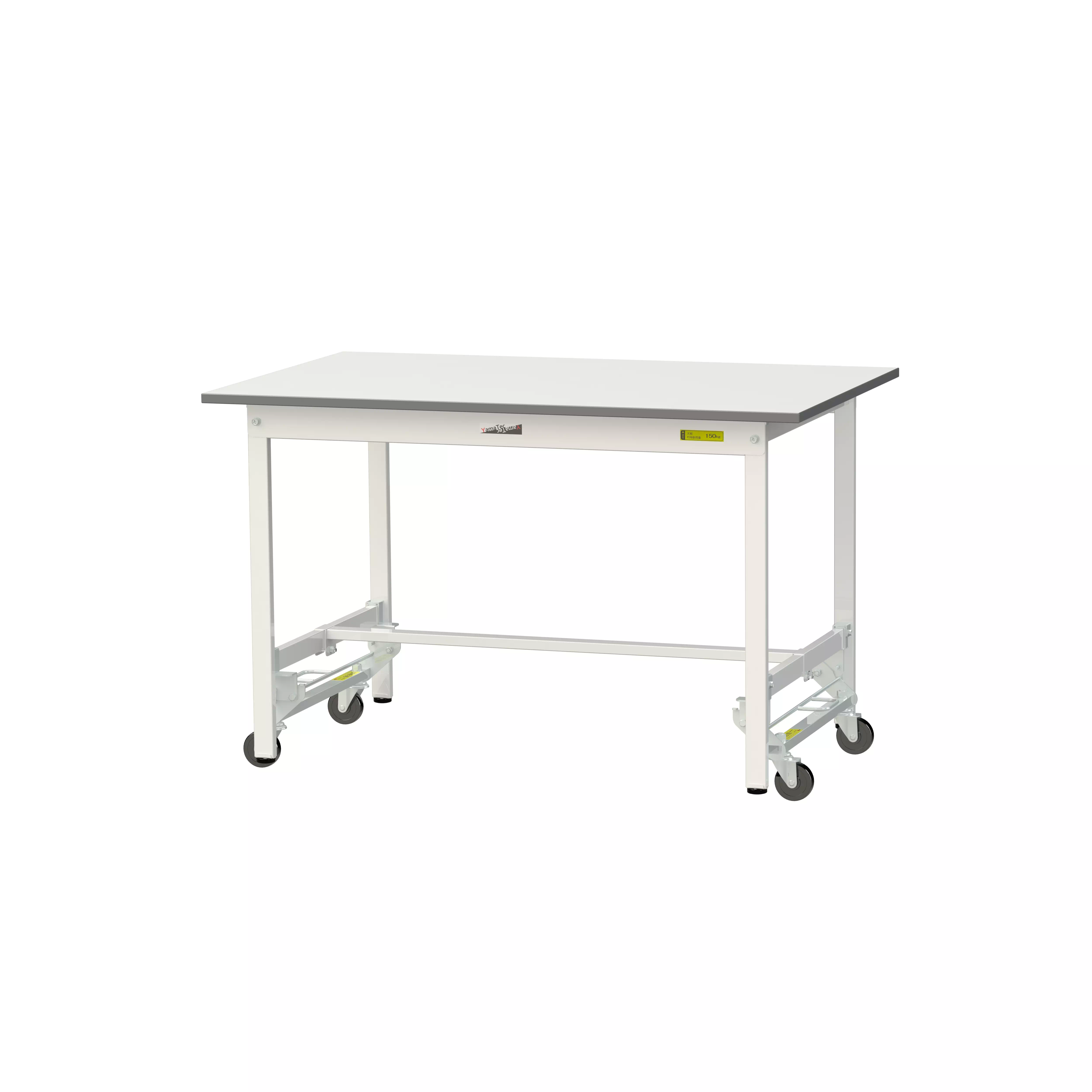 150シリーズ ワンタッチ移動タイプ H740mm