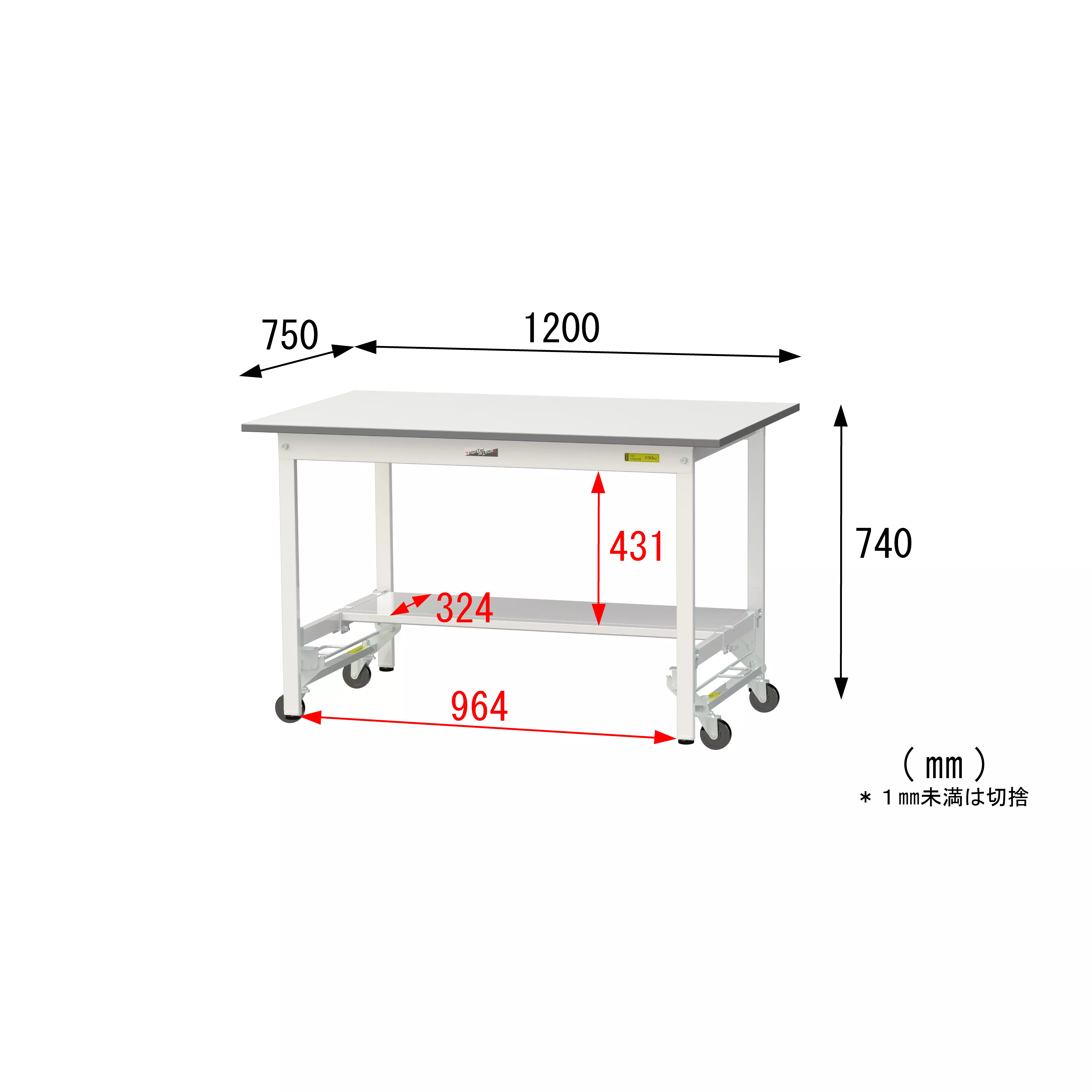 150シリーズ ワンタッチ移動タイプ H740mm(下段半面棚板)