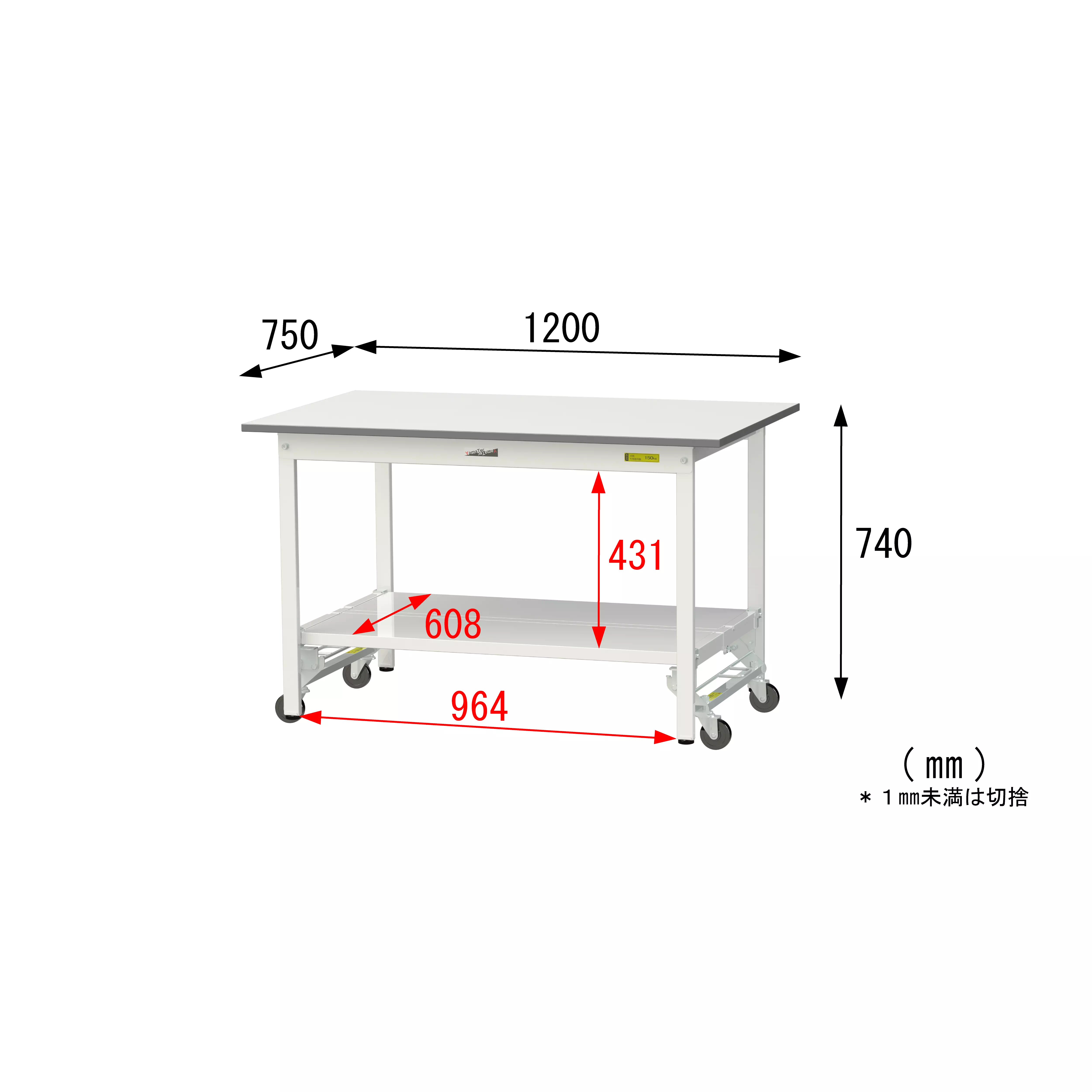 150シリーズ ワンタッチ移動タイプ H740mm（下段全面棚板）