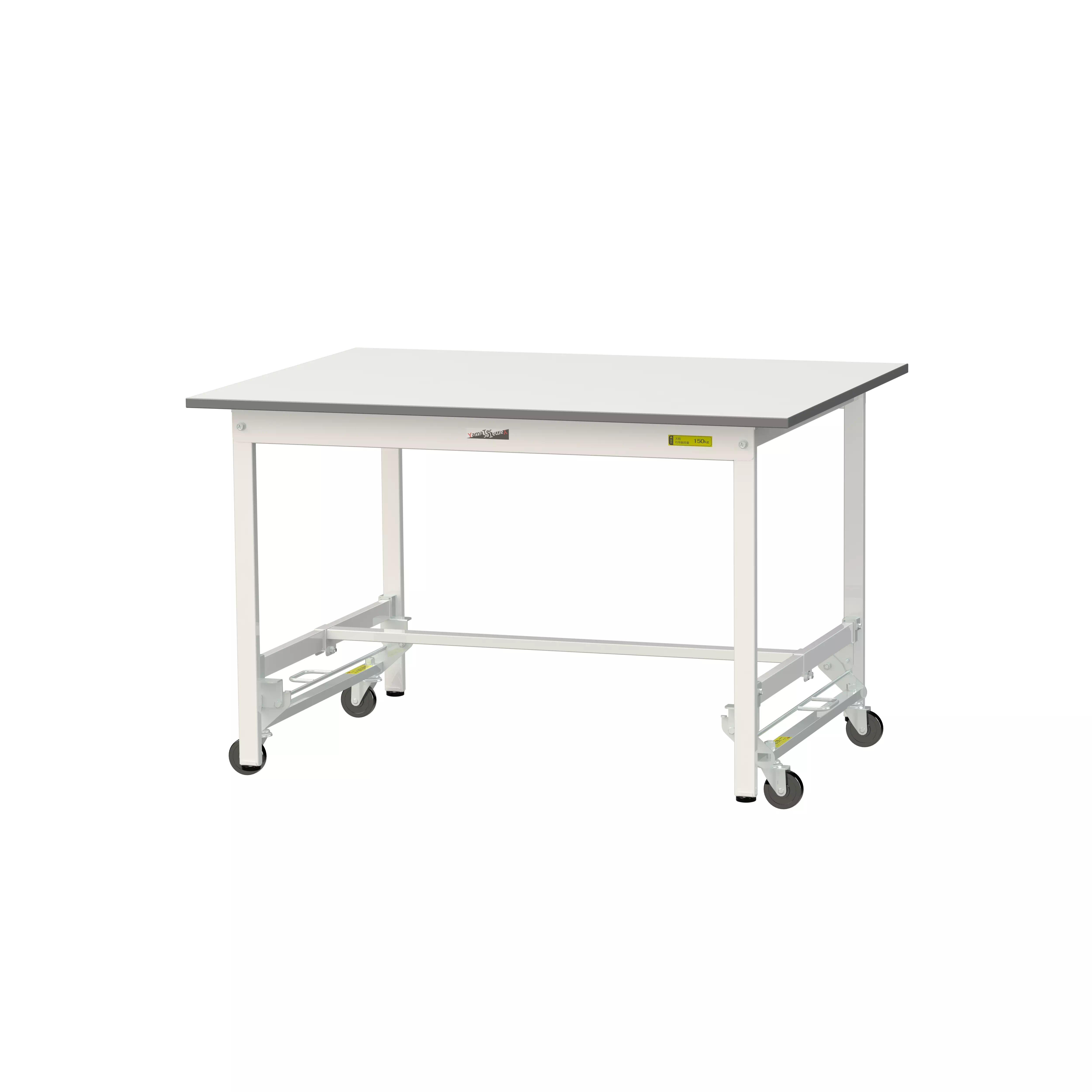 150シリーズ ワンタッチ移動タイプ H740mm