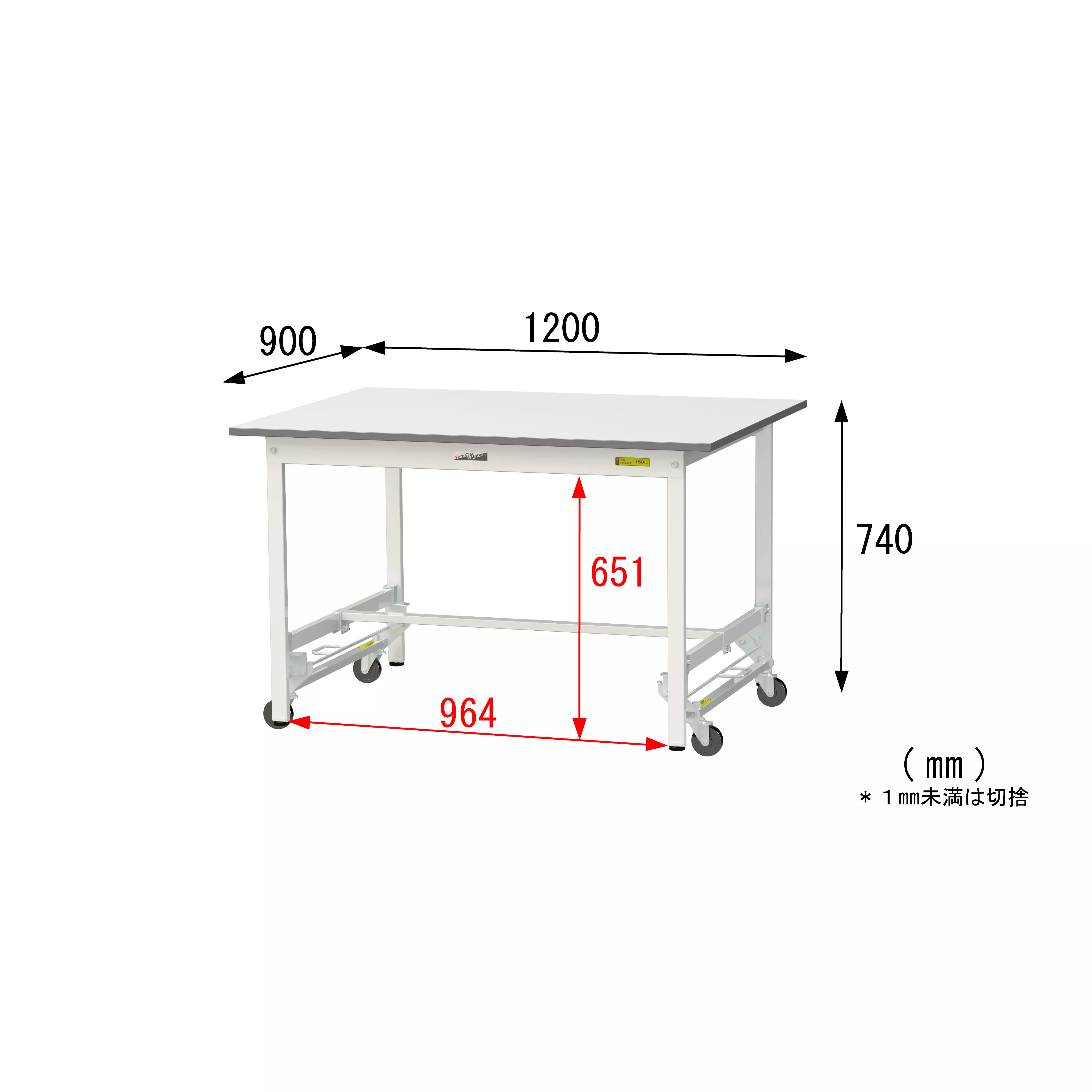 150シリーズ ワンタッチ移動タイプ H740mm