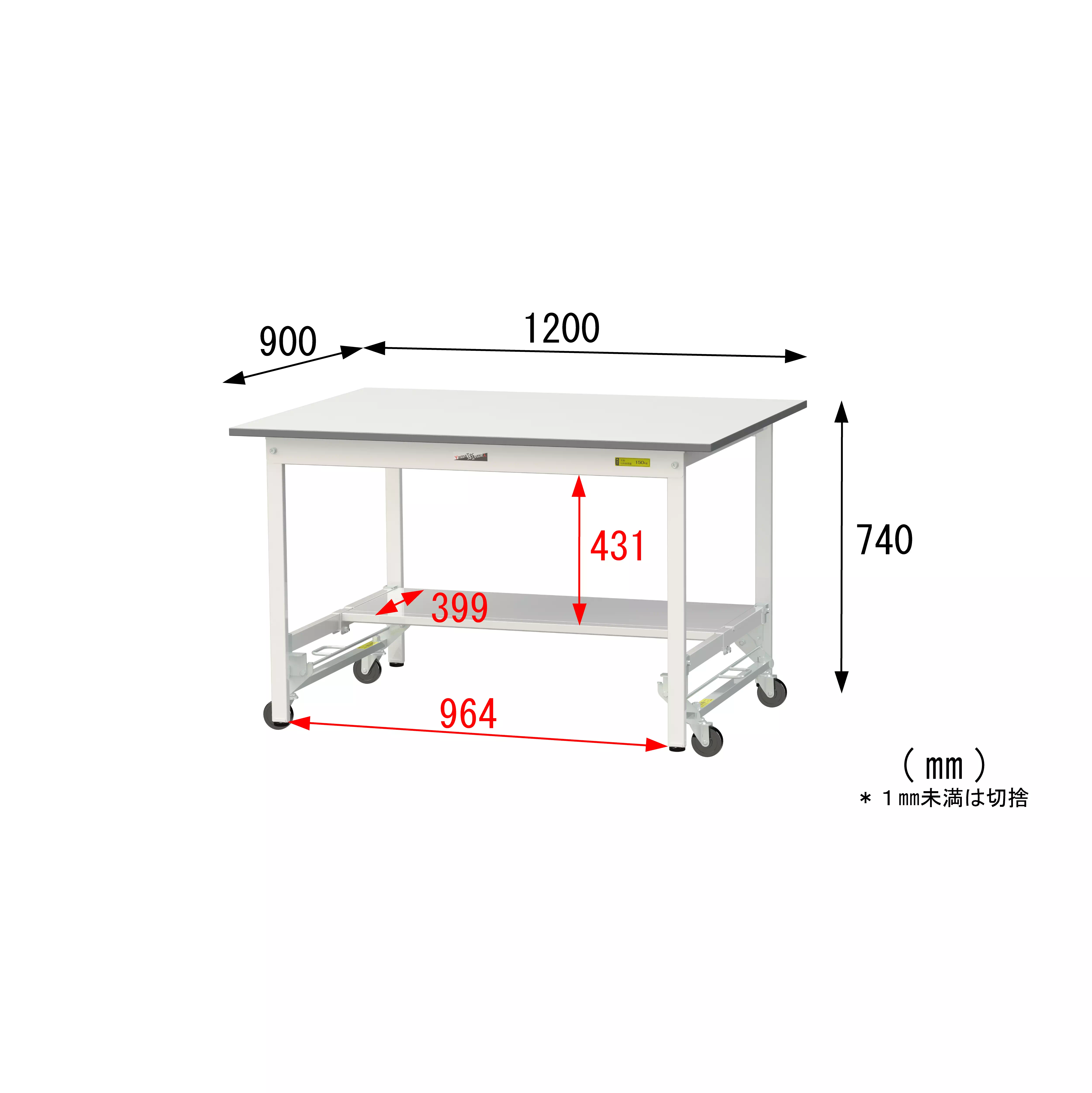 150シリーズ ワンタッチ移動タイプ H740mm(下段半面棚板)